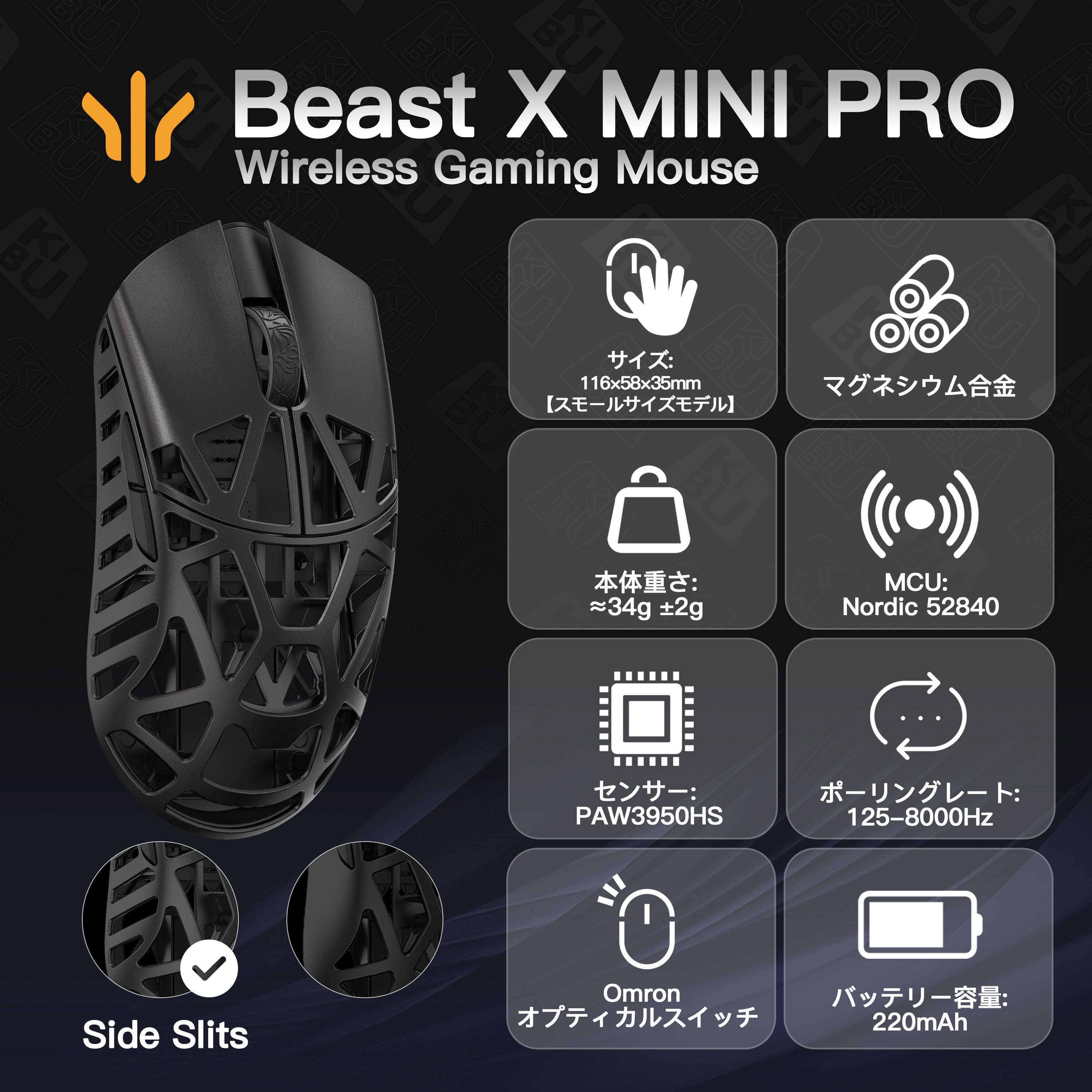 WLMOUSE Beast X Mini Pro(3950モデル)【ゲーミングマウス】