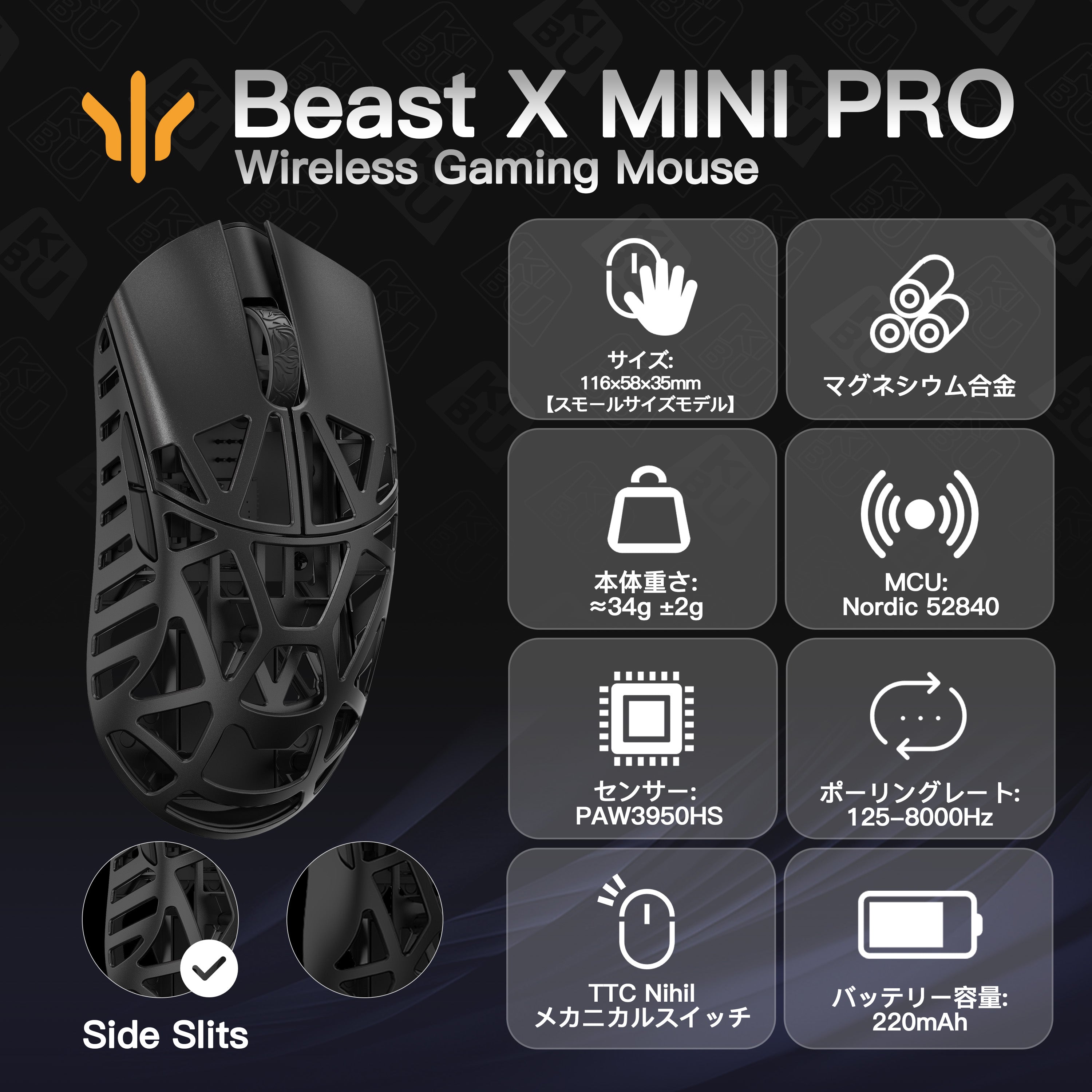 WLMOUSE Beast X Mini Pro(3950モデル)【ゲーミングマウス】
