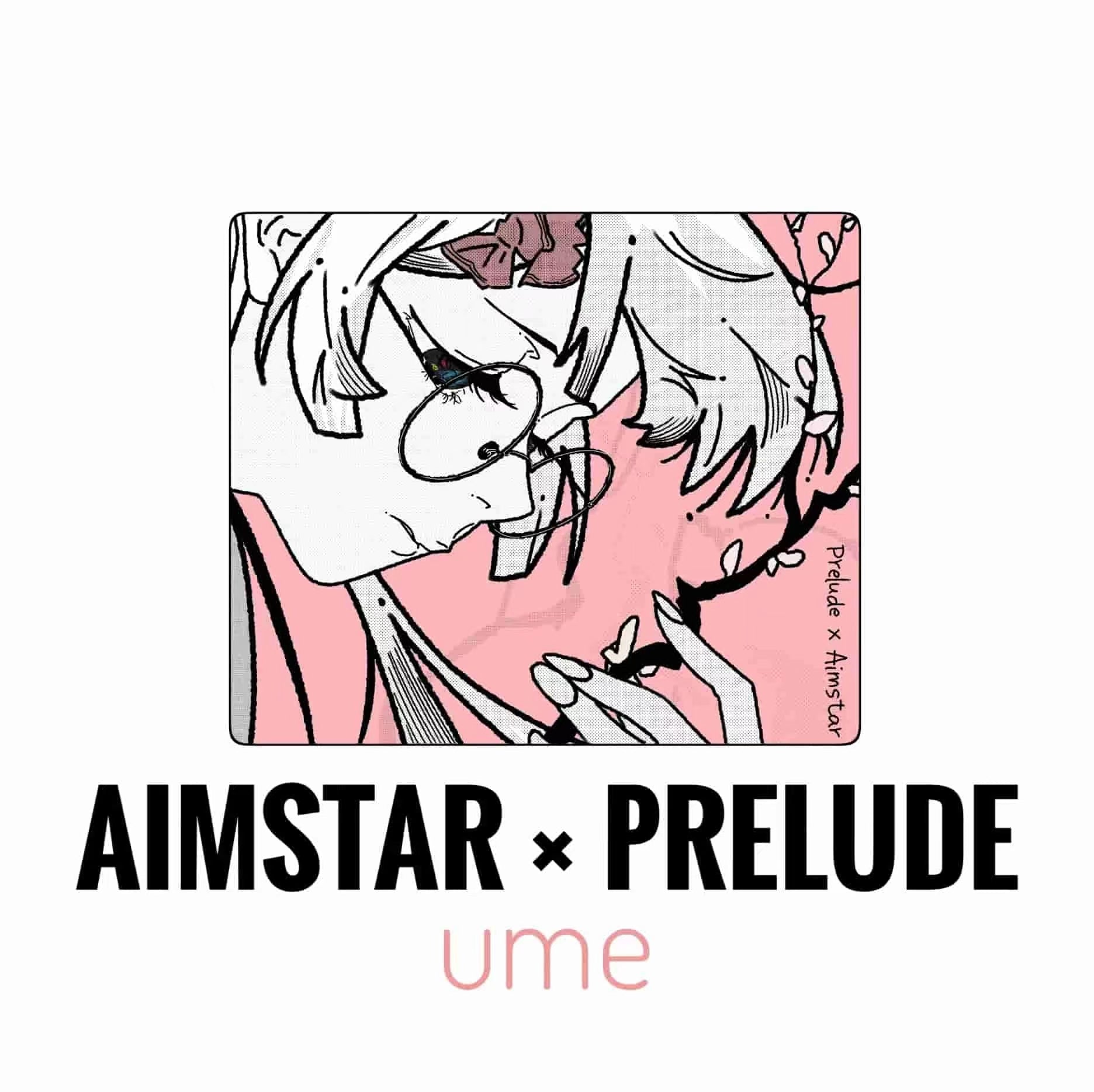Prelude UME【再販なし】
