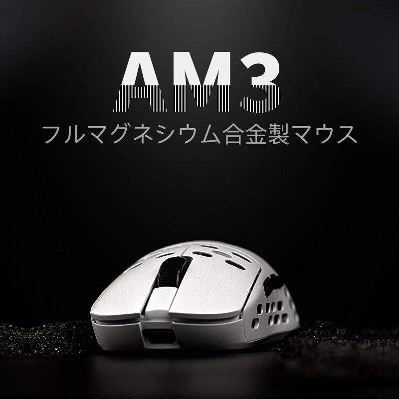 AJAZZ AM3 MAX【ゲーミングマウス】
