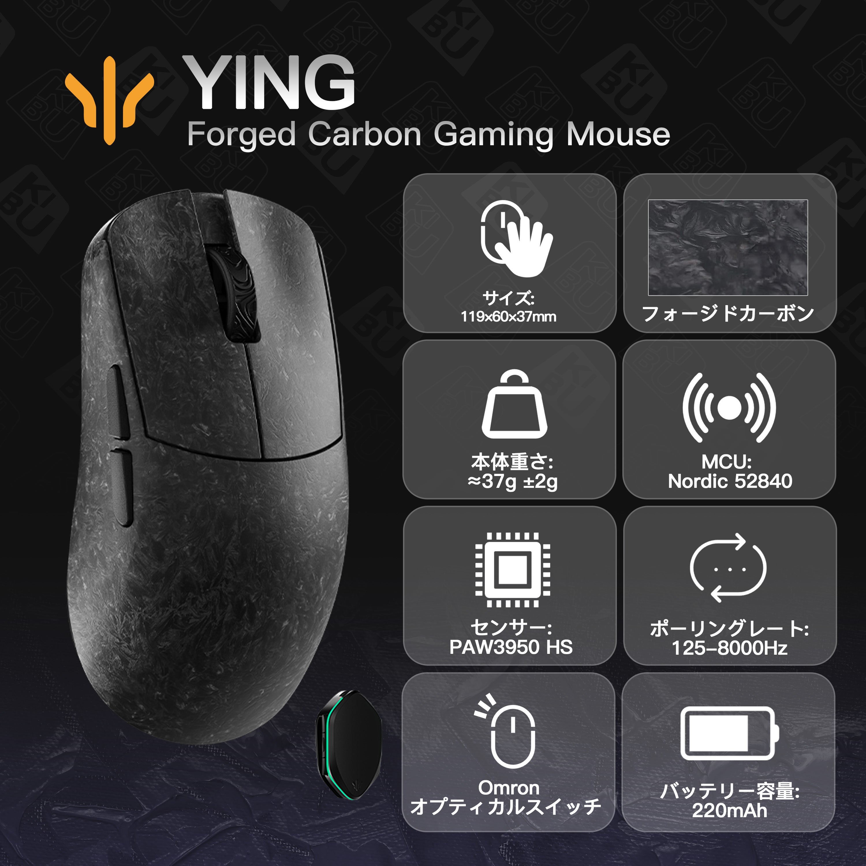 【サードロット】WLMOUSE 影-Ying-【ゲーミングマウス】