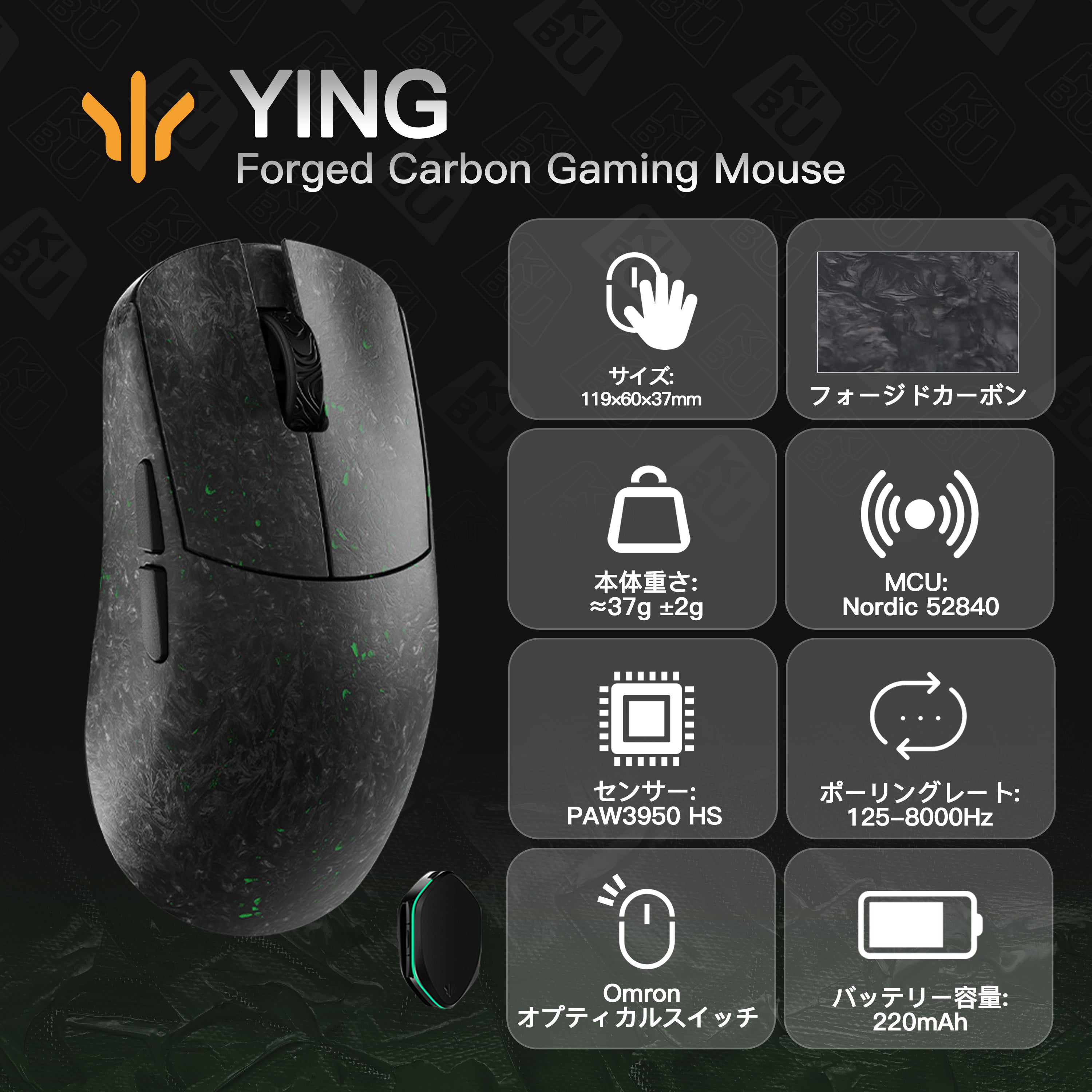 WLMOUSE 影-Ying-【ゲーミングマウス】