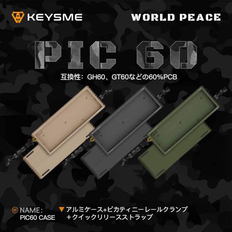 キーボード KeysMe PIC60 Keyboard Case Keysme Pic60 Keyboard Case Aluminium Alloy Mechanical