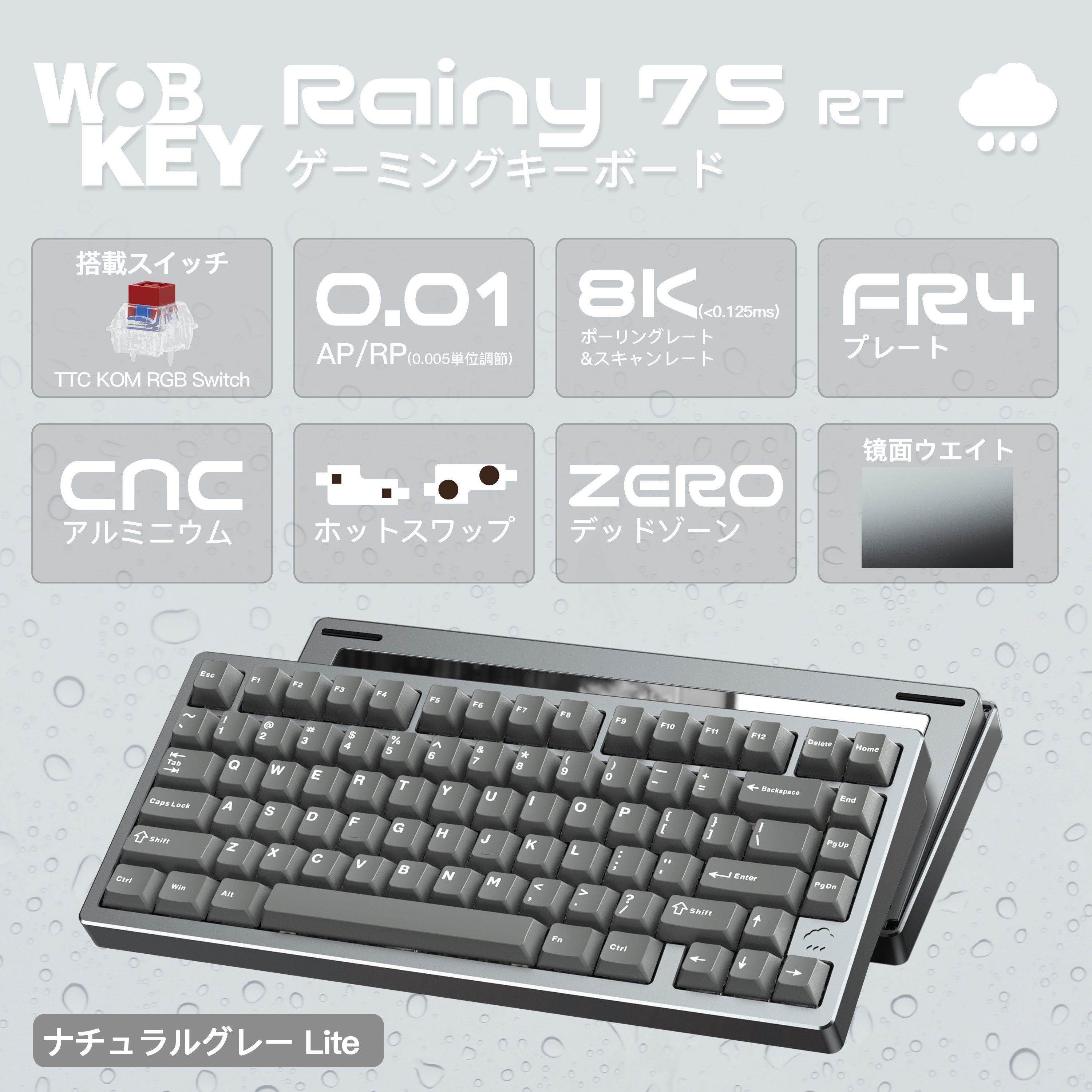 WOBKEY Rainy 75 RT(TTC KOM RGB Switch)【ゲーミングキーボード】