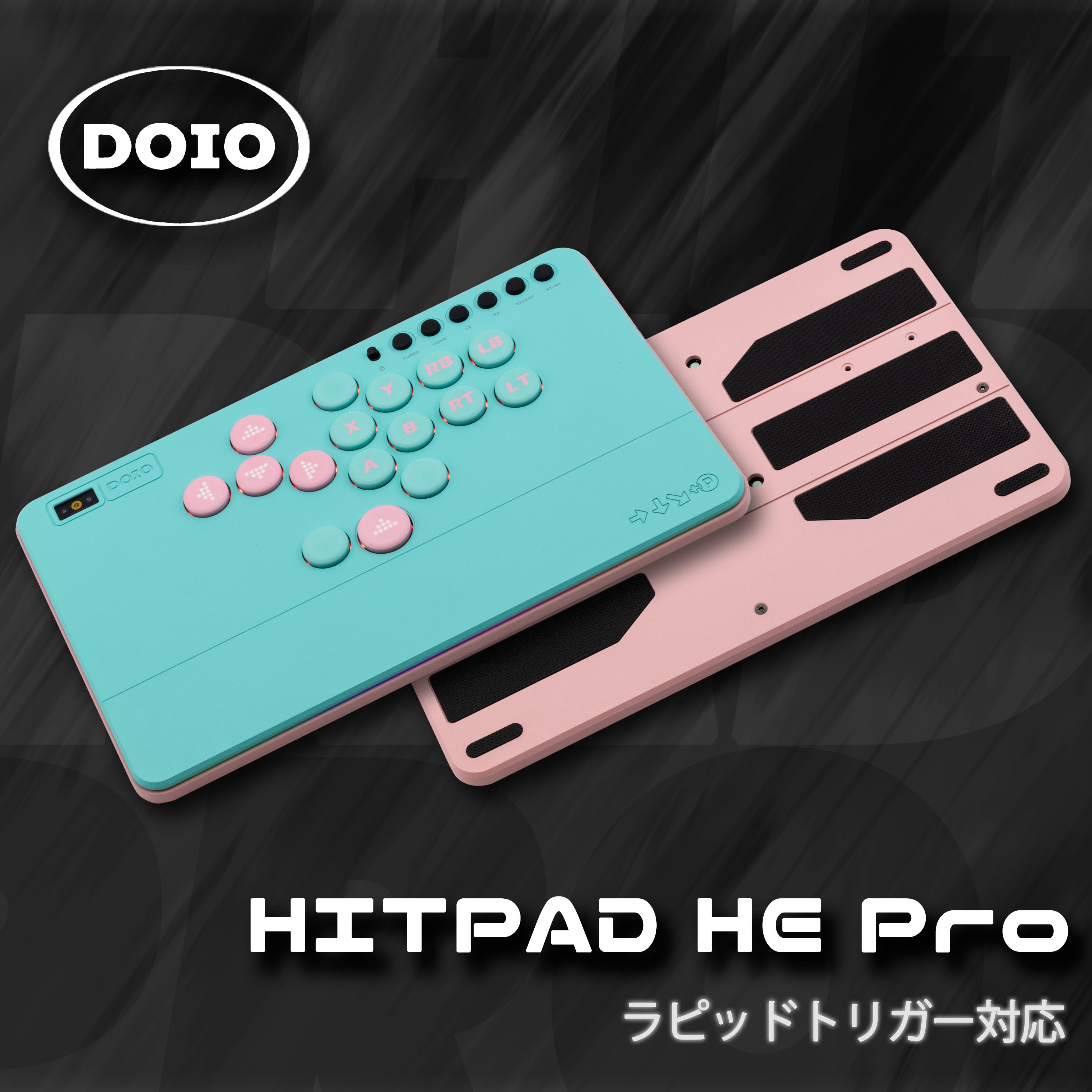 DOIO HITPAD HE Pro【レバーレス】7.7 18:00 START