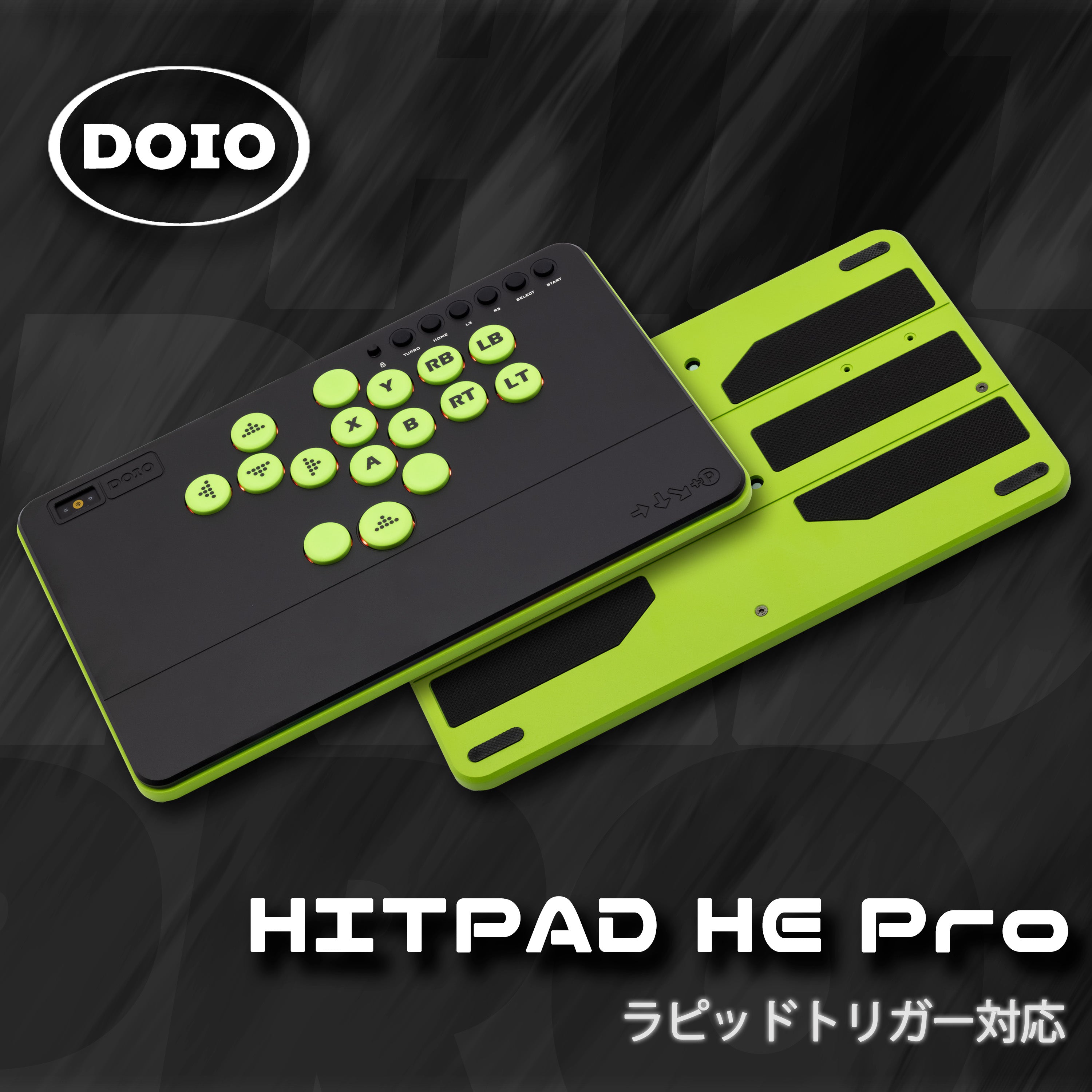 DOIO HITPAD HE Pro【レバーレス】