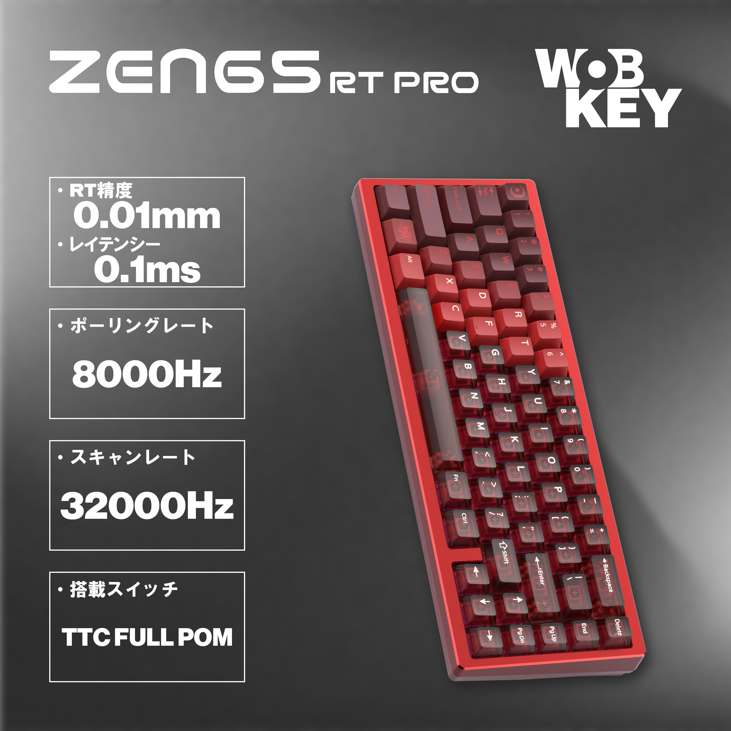 WOBKEY ZEN 65 RT【ゲーミングキーボード】
