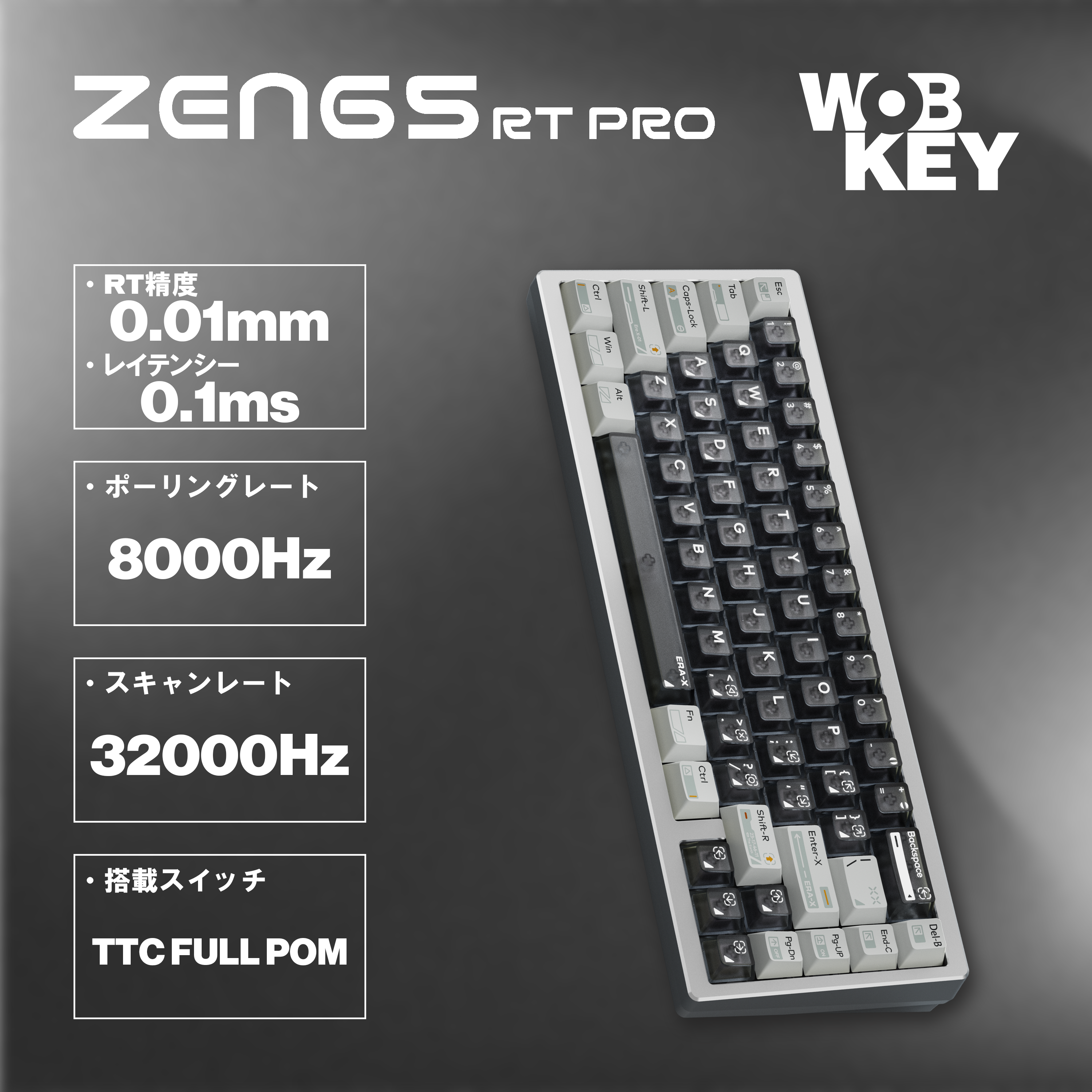 WOBKEY ZEN 65 RT【ゲーミングキーボード】
