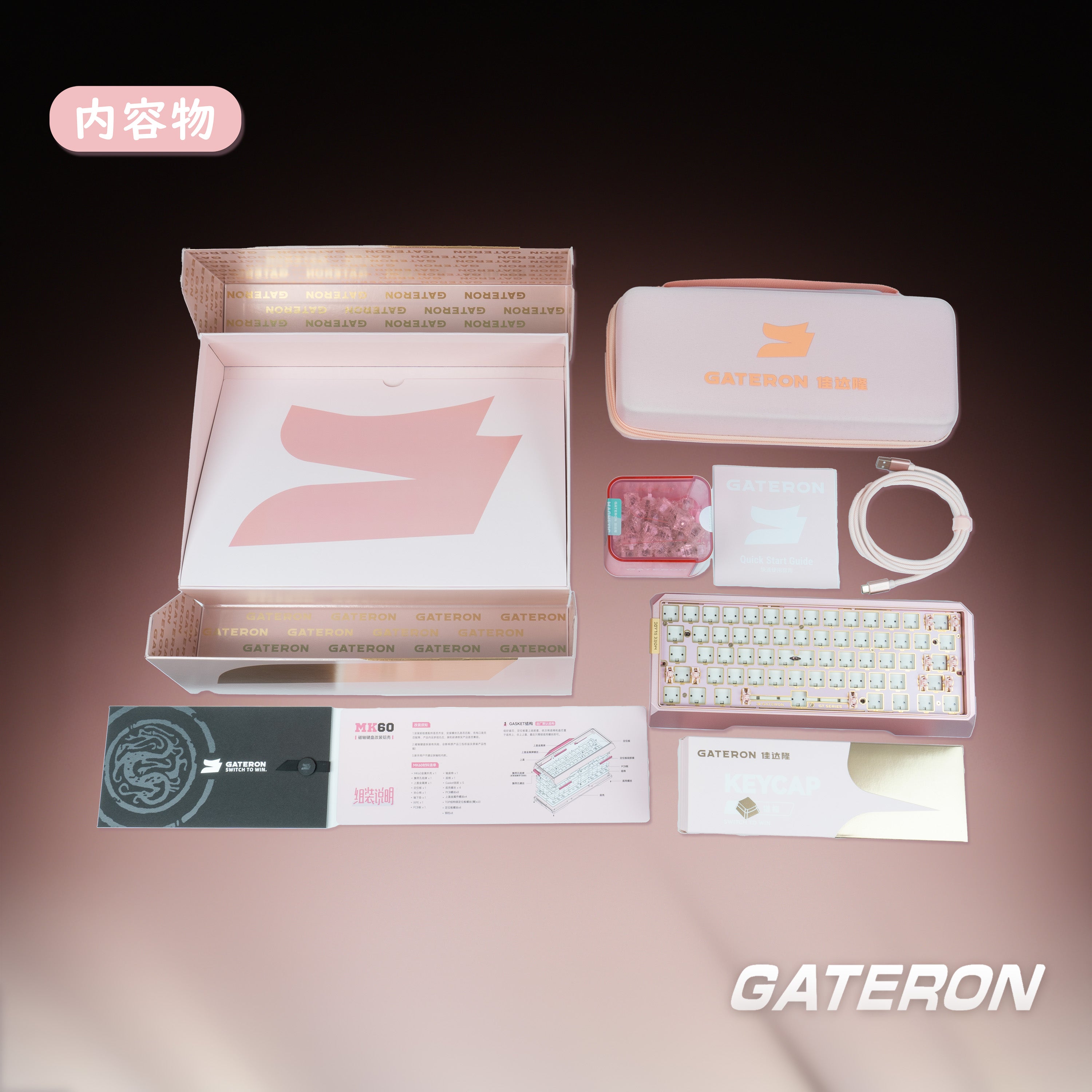 【KIBUSHOP限定】GATERON MK60 Pink Limited Edition 磁気キーボード組み立てセット