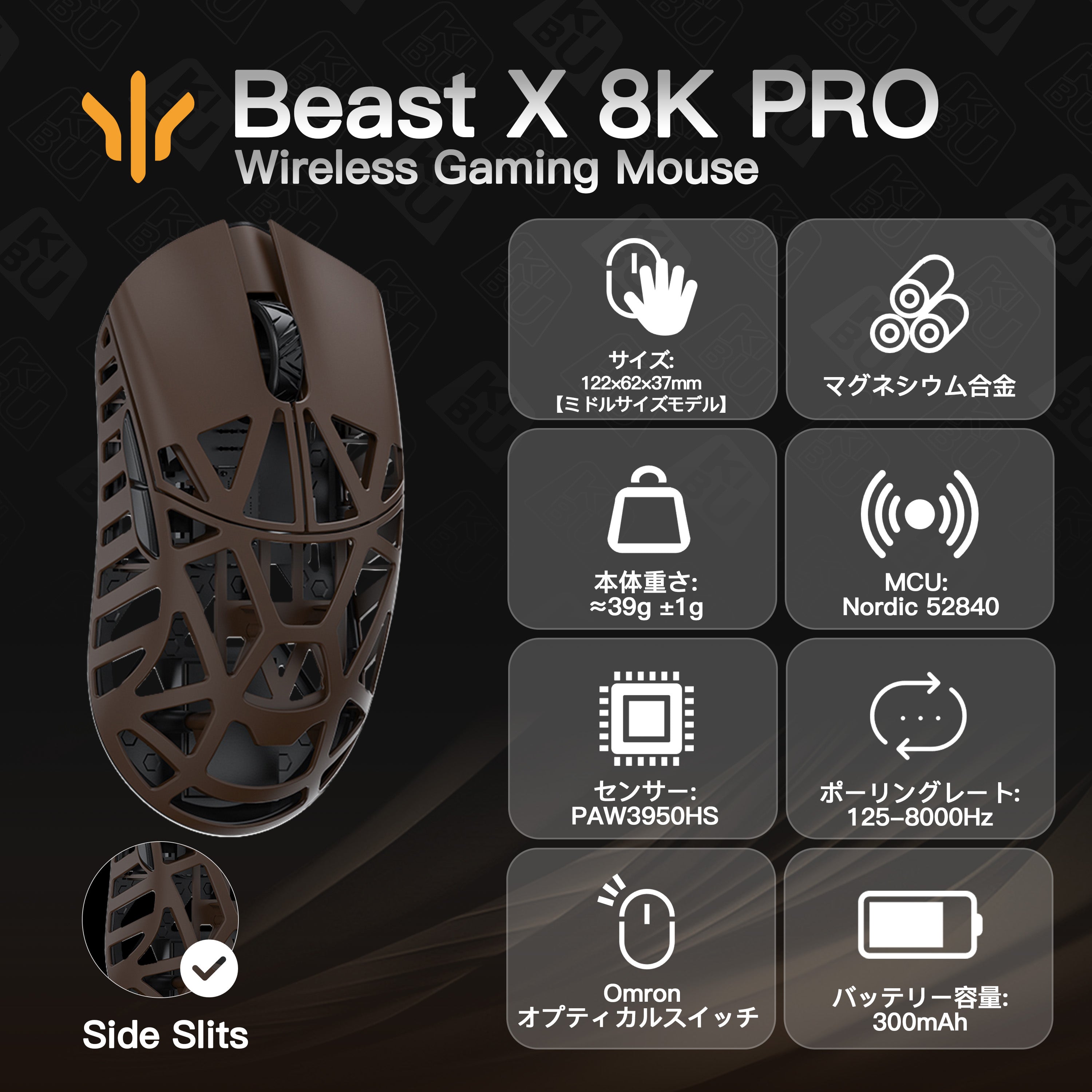 WLMOUSE Beast X Pro(3950モデル)【ゲーミングマウス】