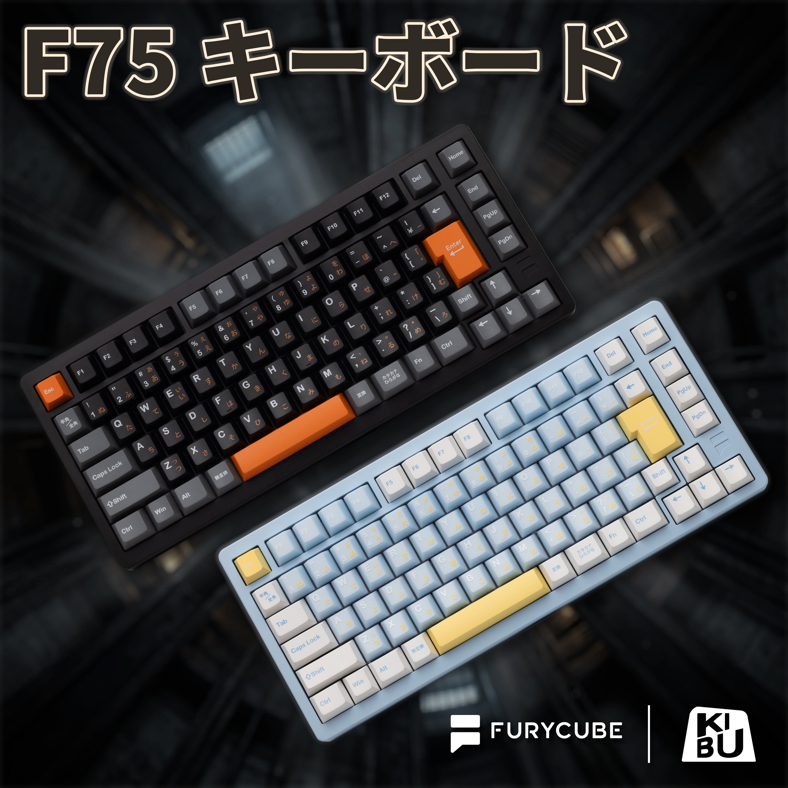 FURYCUBE F75【メカニカルキーボード】JLA-425