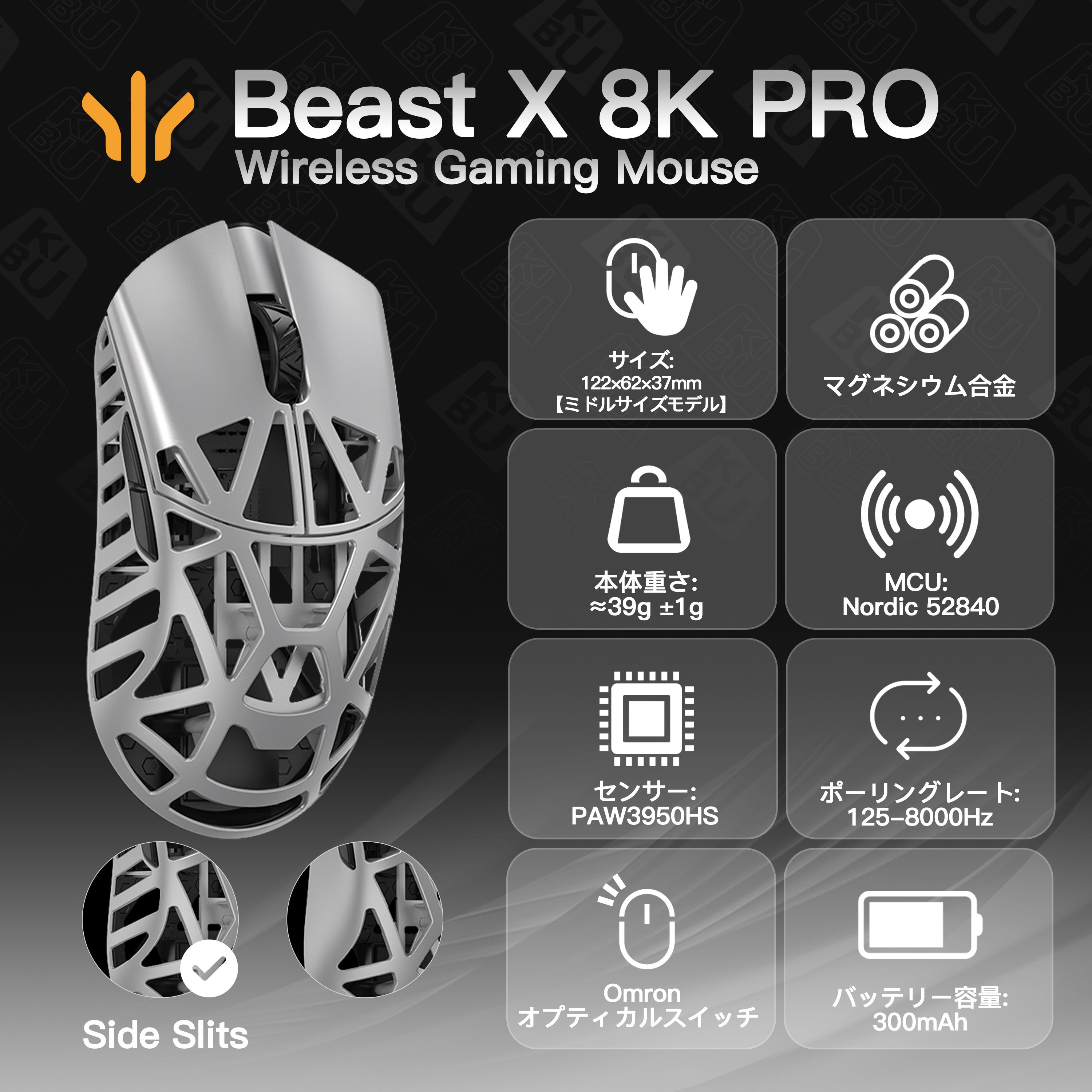 WLMOUSE Beast X Pro(3950モデル)【ゲーミングマウス】