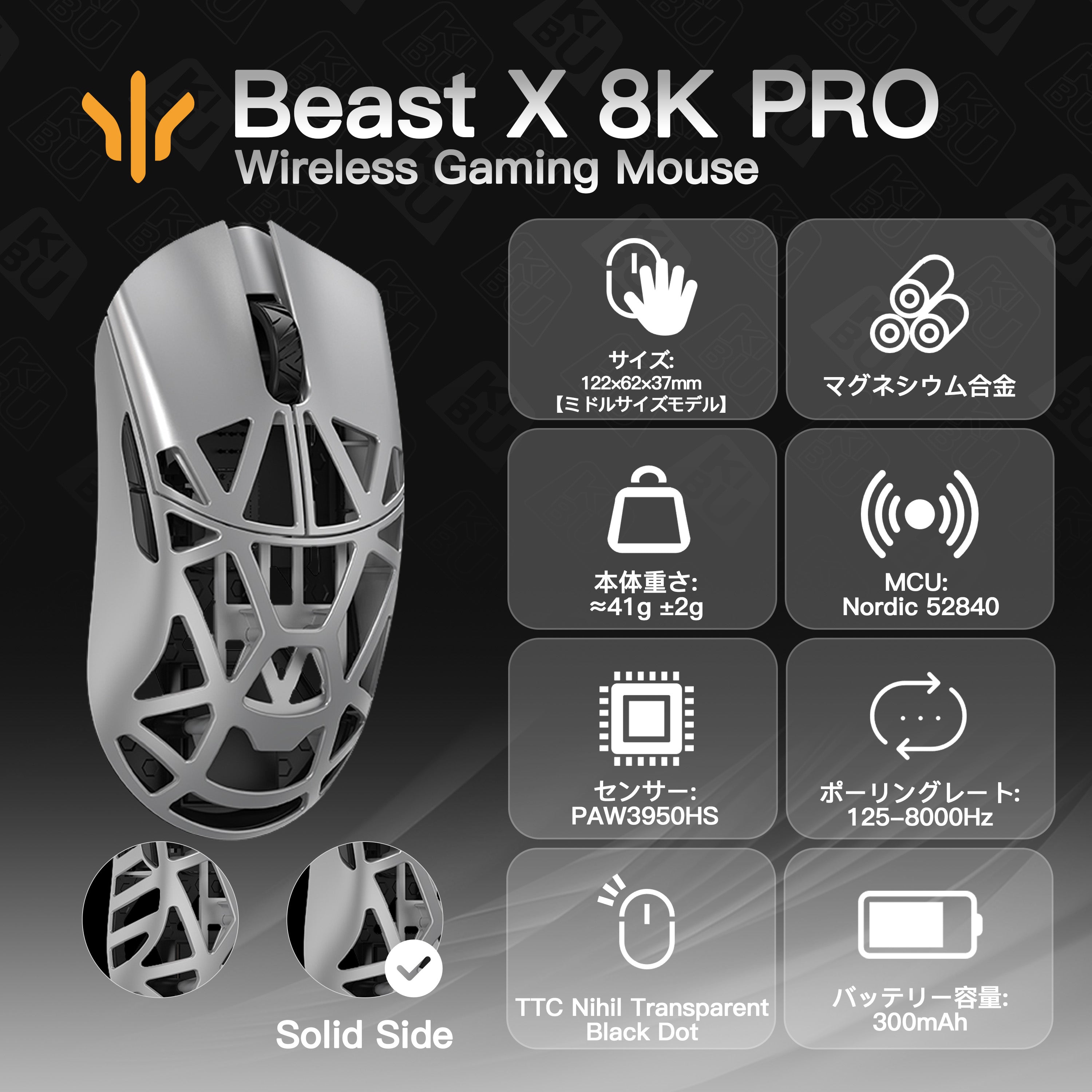 WLMOUSE Beast X Pro(3950モデル)【ゲーミングマウス】