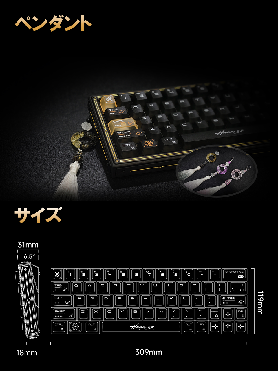 【先行予約販売】WLMOUSE 幻63 HE【ゲーミングキーボード】