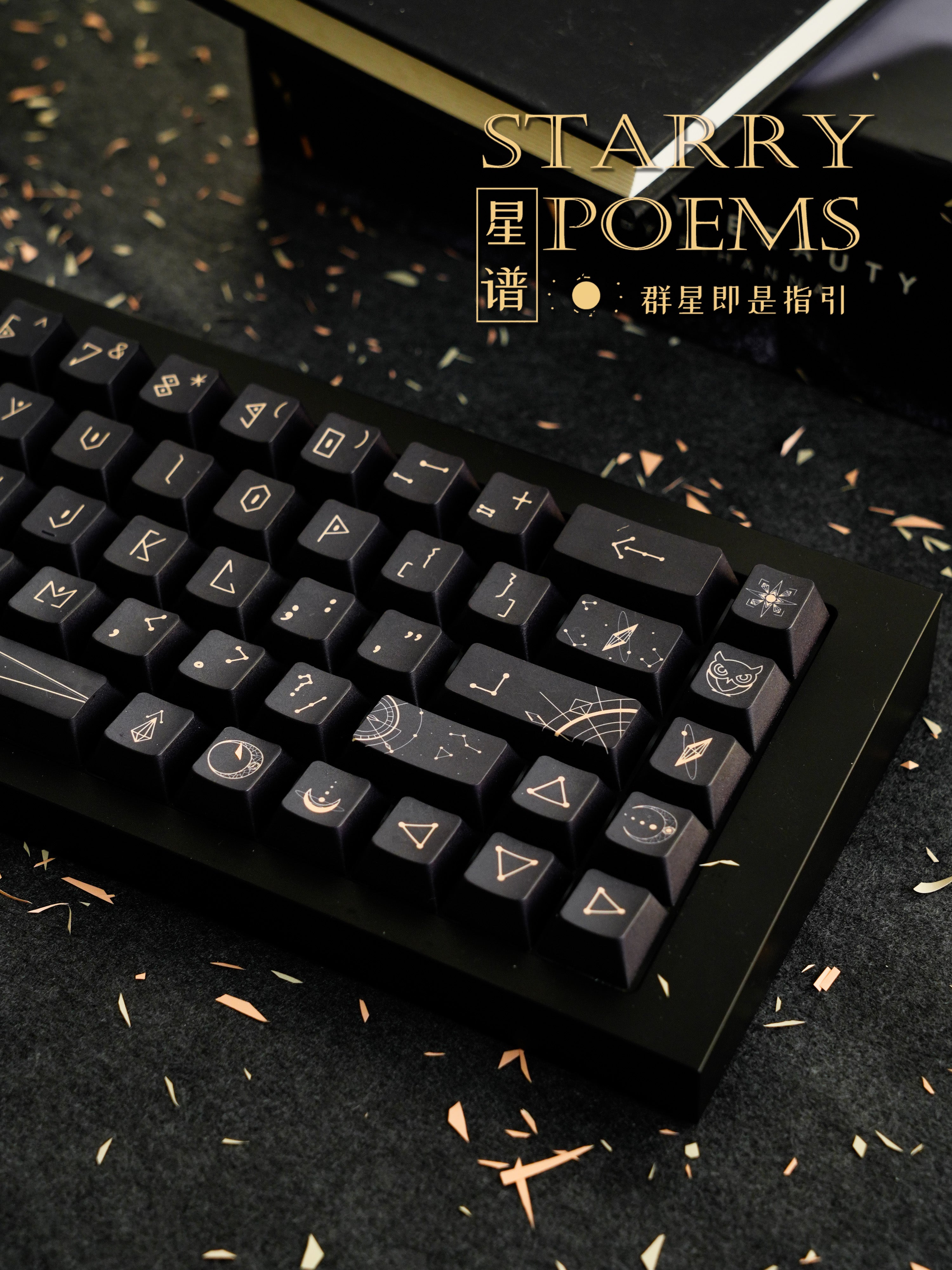 DayDreamers StarryPoems (144key)
