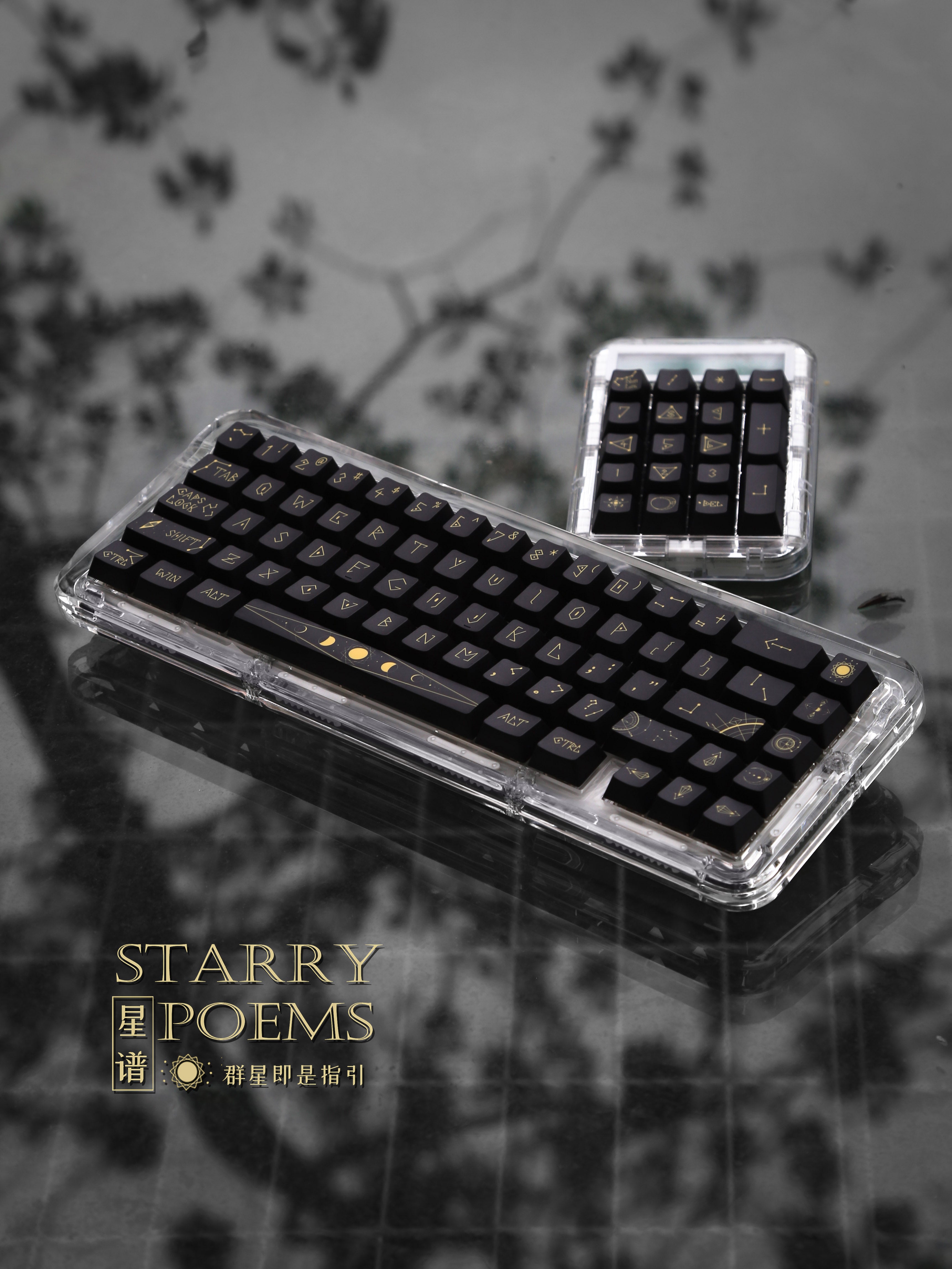 DayDreamers StarryPoems (144key)