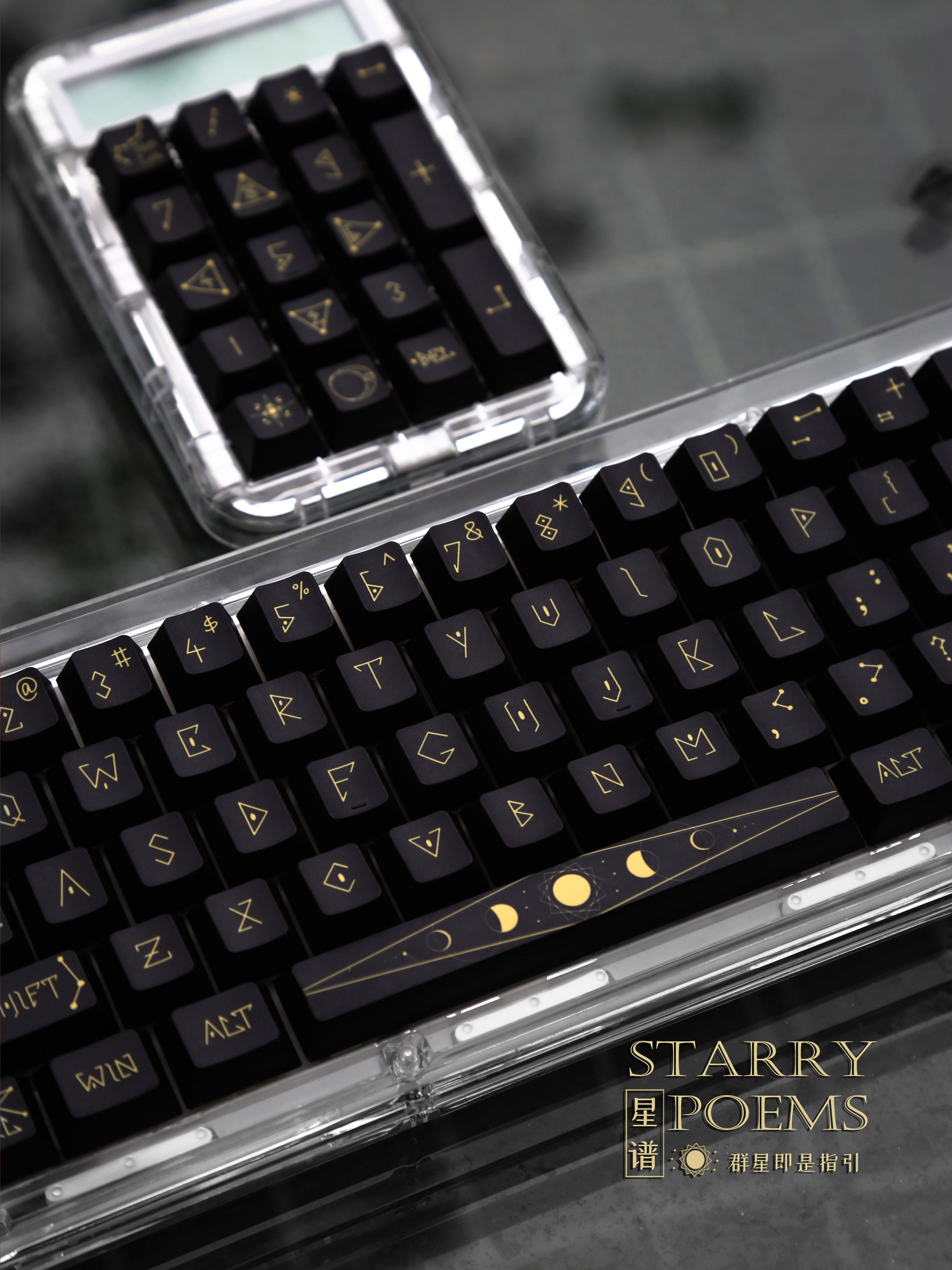 DayDreamers StarryPoems (144key)