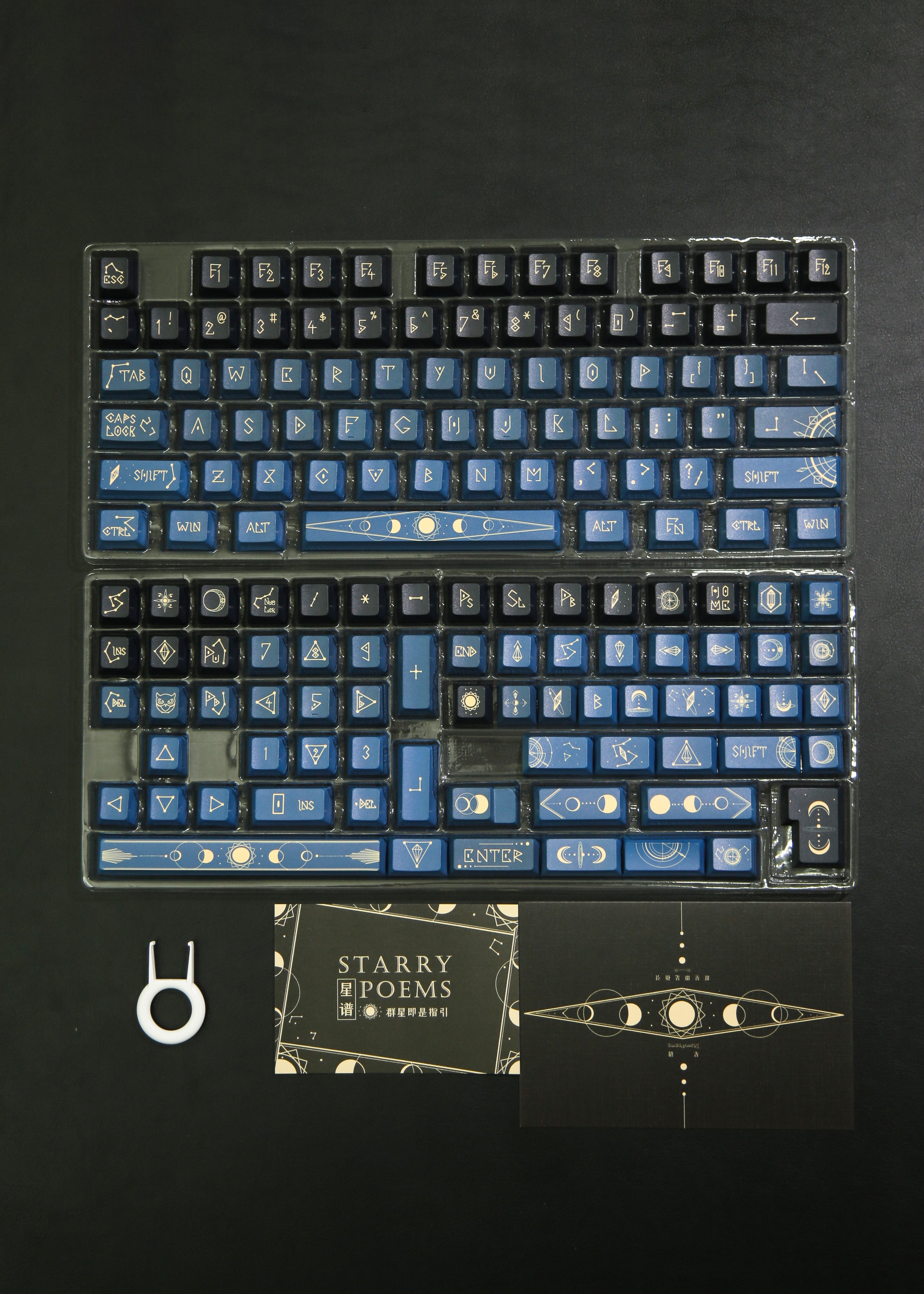 DayDreamers StarryPoems (144key)