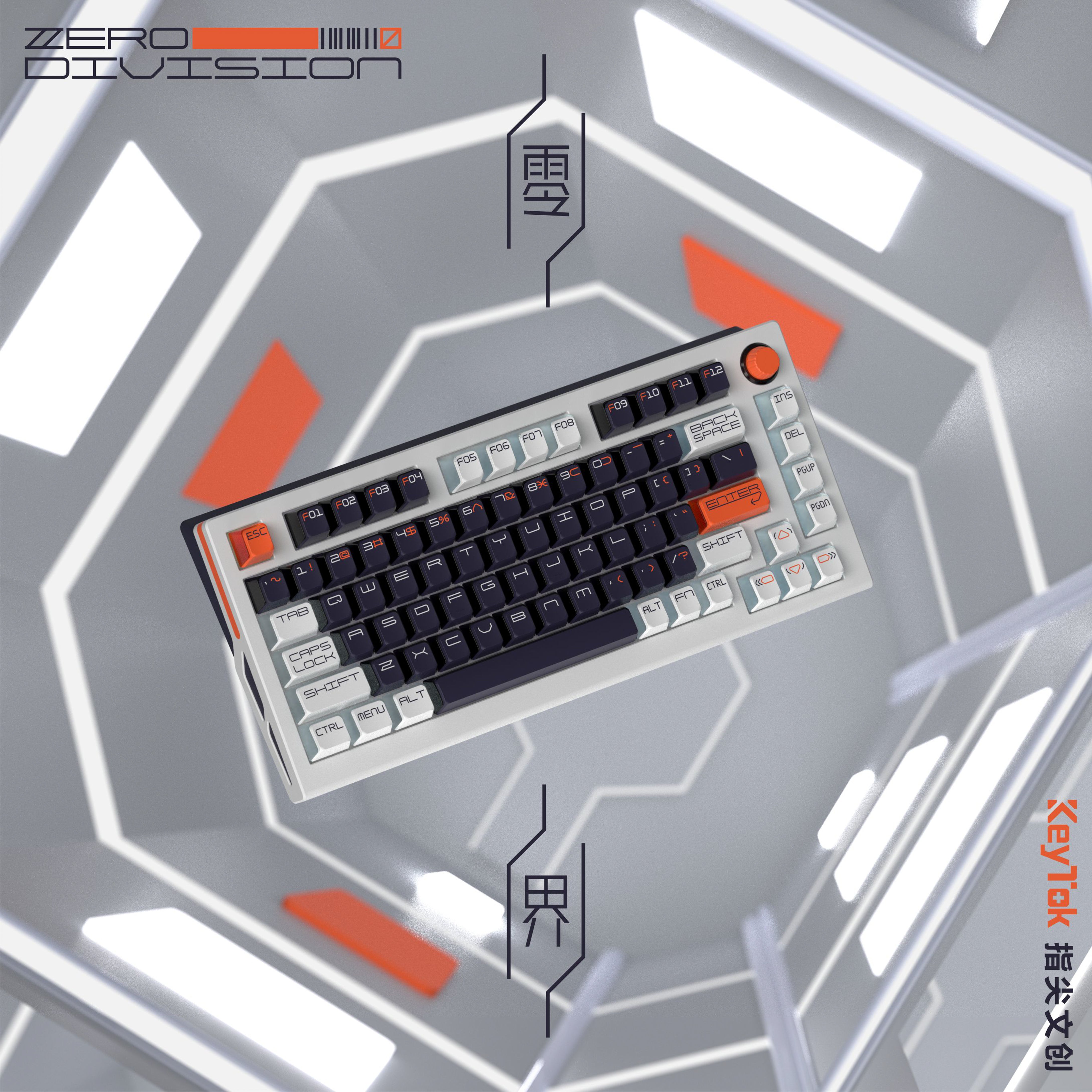 KeyTok ZERO DIVISION (142key)