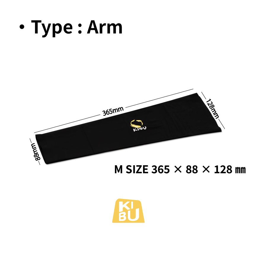 KIBU Gear Arm Sleeve for Gaming【布マウスパッド向けアームカバー リバーシブル仕様.】
