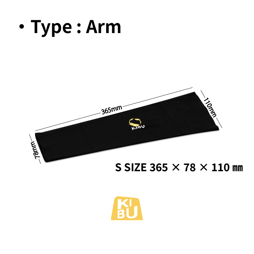 KIBU Gear Arm Sleeve for Gaming【布マウスパッド向けアームカバー リバーシブル仕様.】