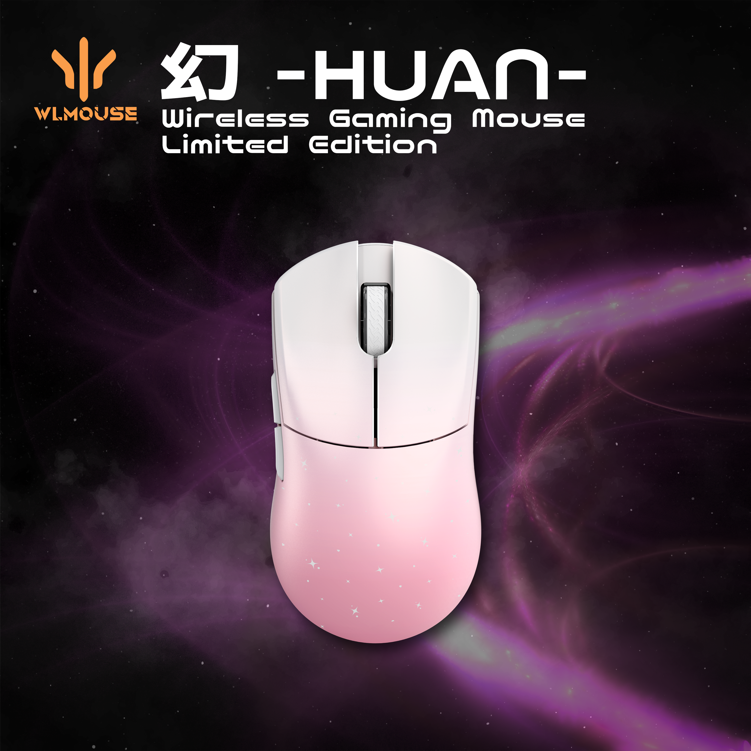 【先行予約販売】WLMOUSE 幻 Limited edition【ゲーミングマウス】