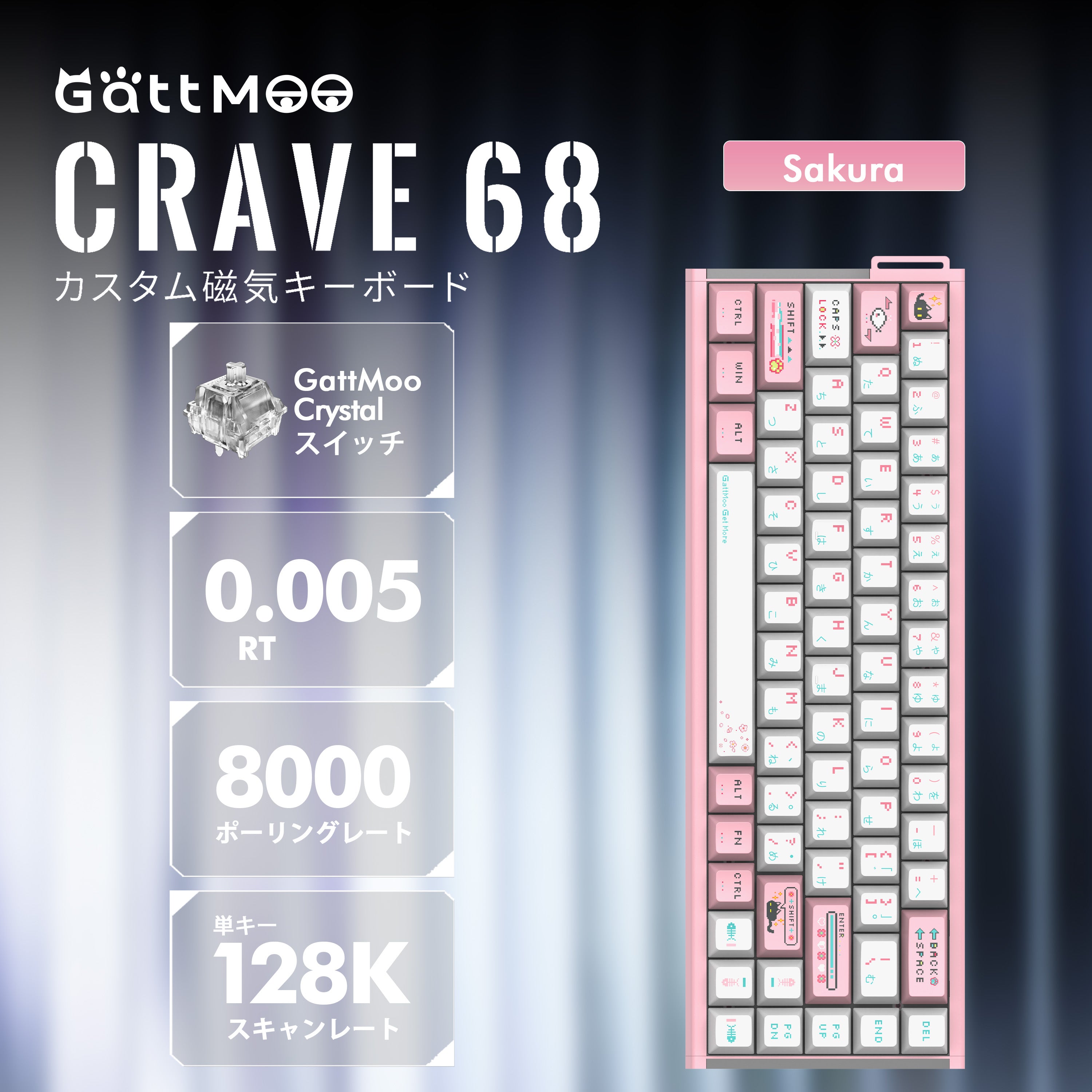 GattMoo Crave 68【ゲーミングキーボード】