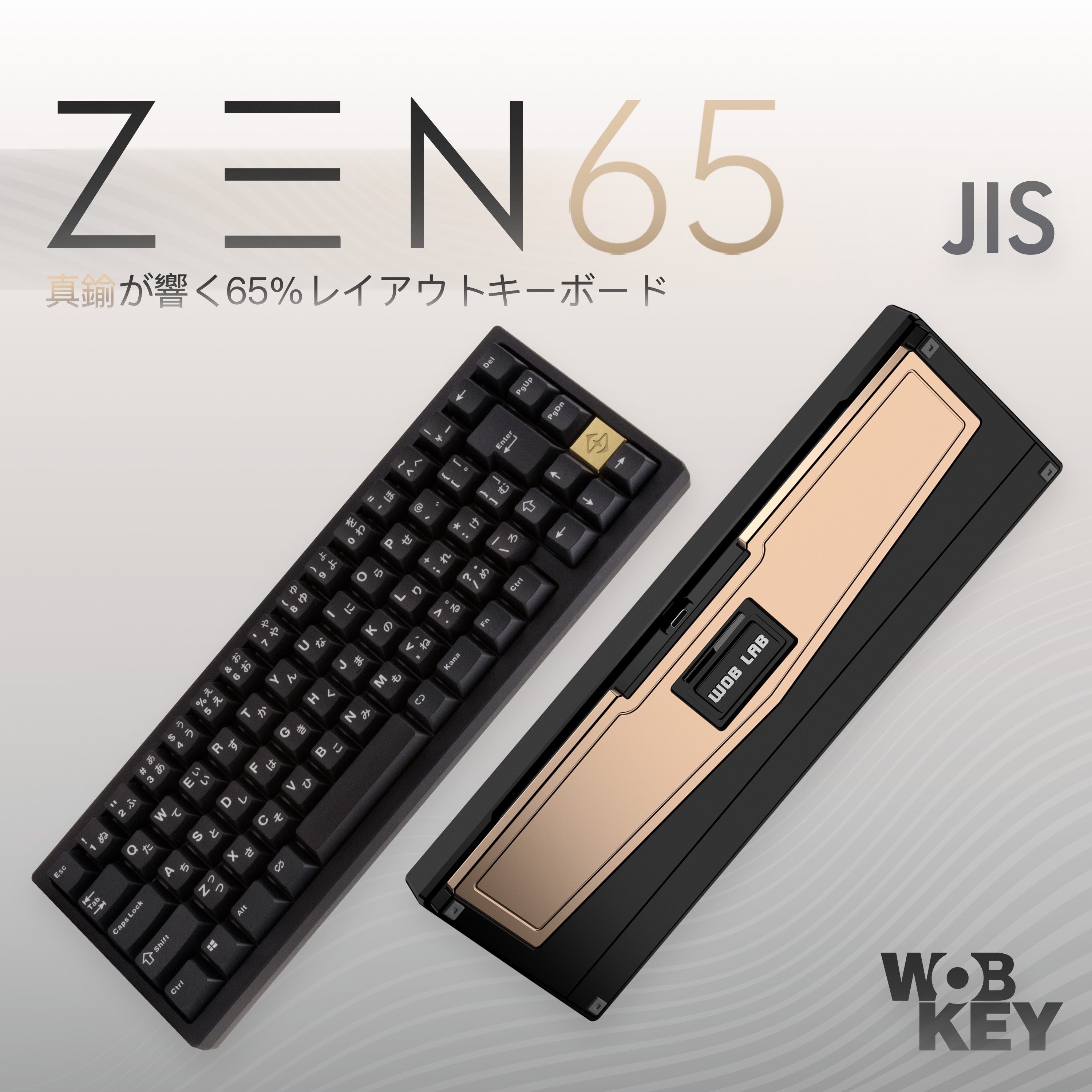 WOBKEY ZEN 65 JIS日本語配列【メカニカルキーボード】