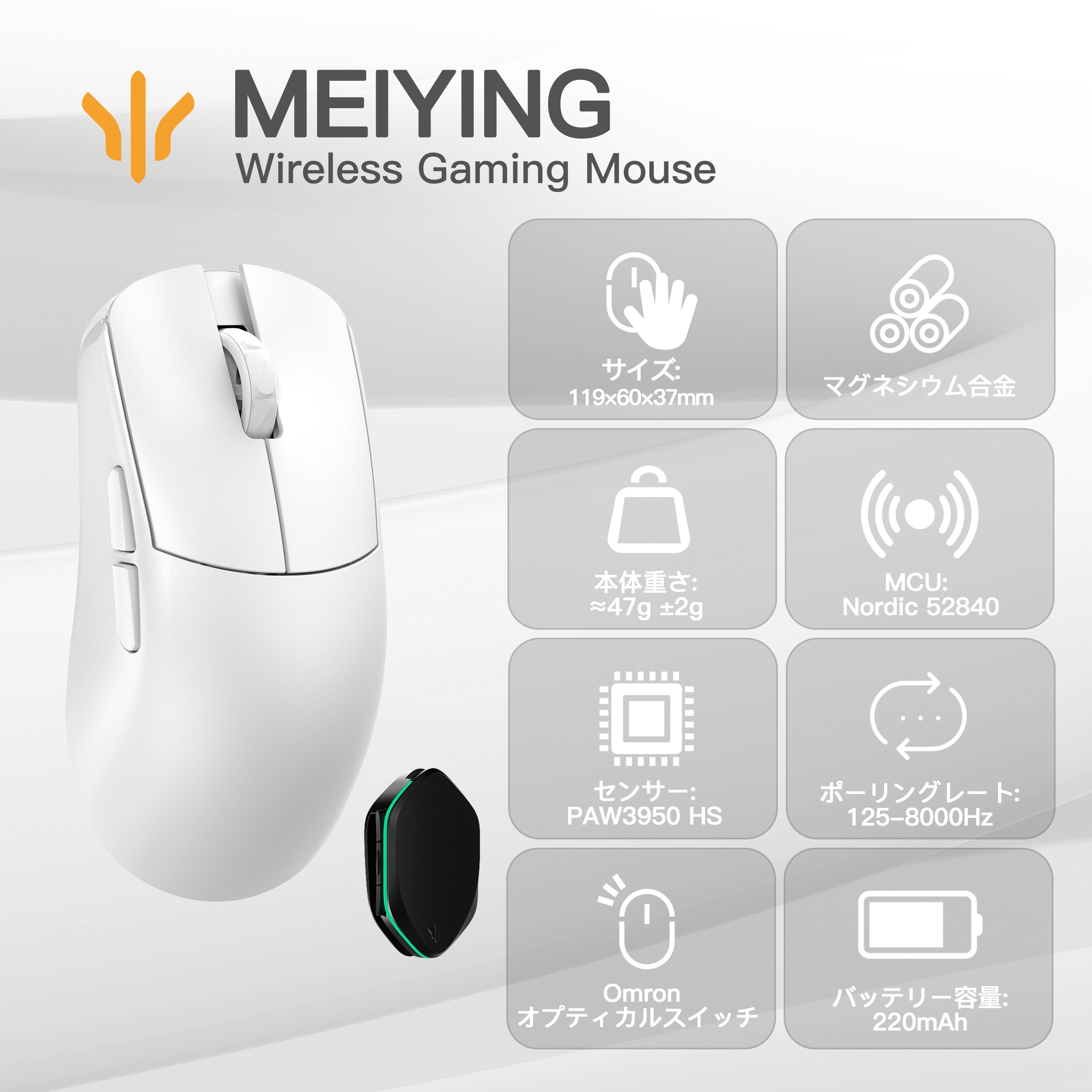 WLMOUSE 鎂影 - Meiying -【ゲーミングマウス】