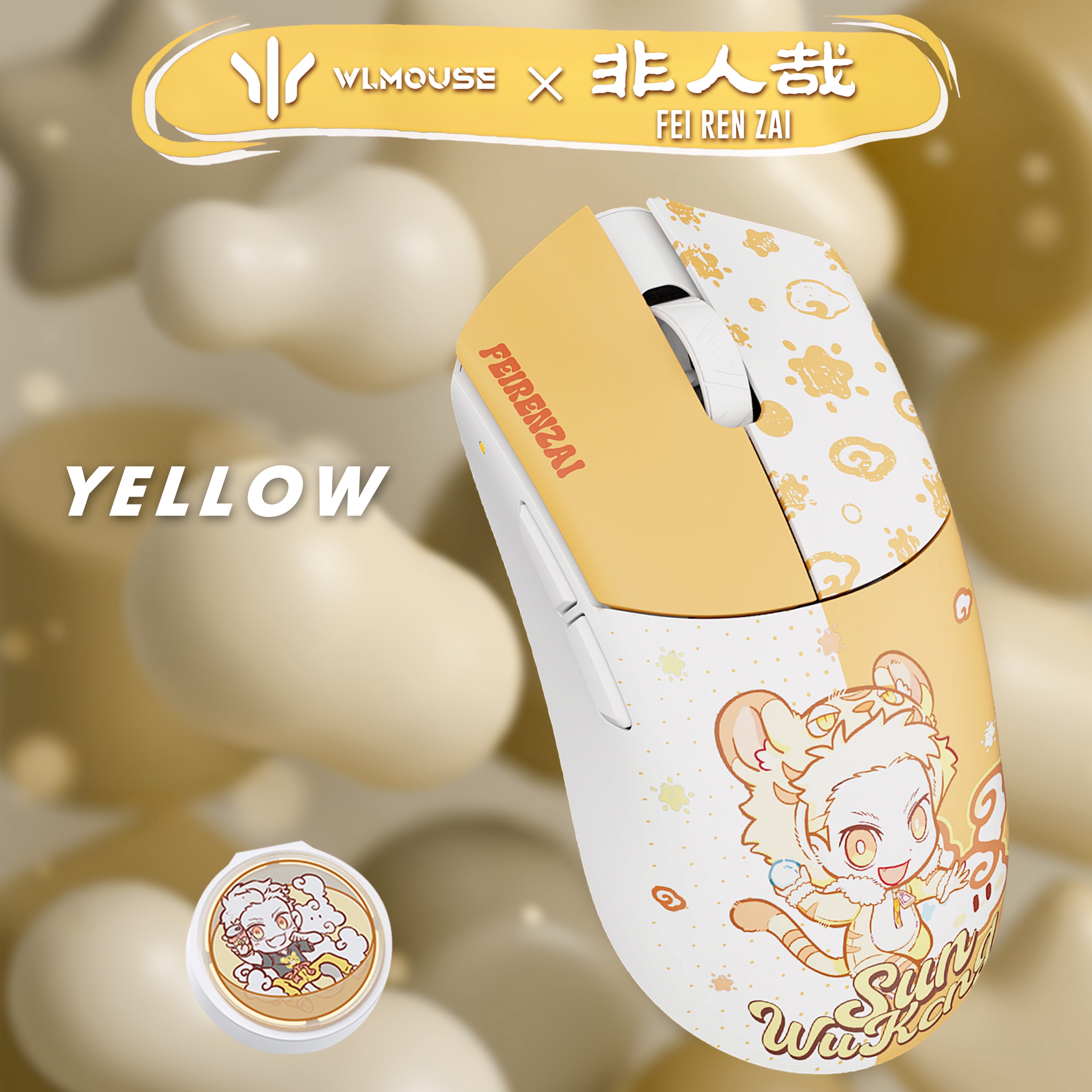 WLMOUSE Beast G Series - FEIRENZAI Limited Edition【ゲーミングマウス】
