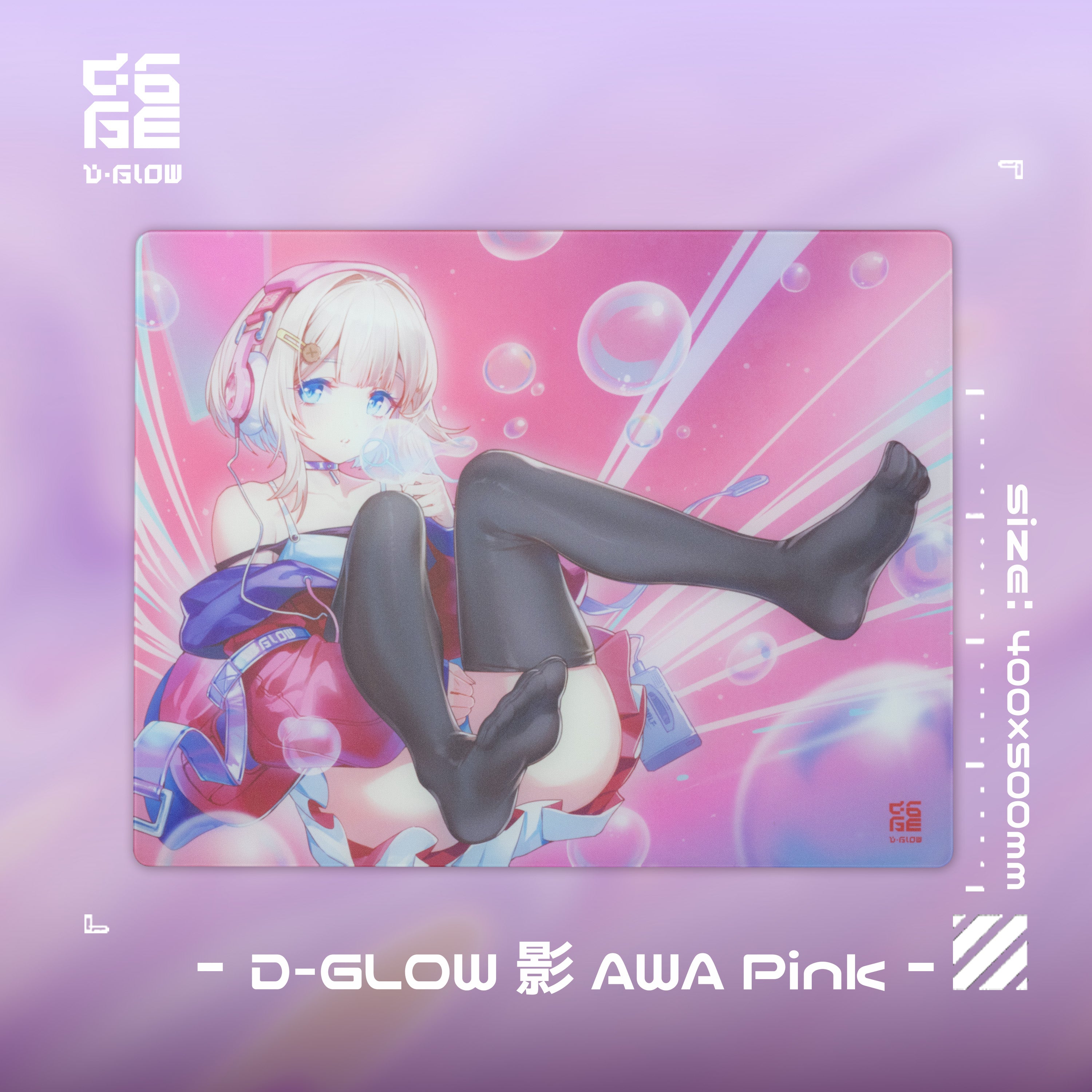 D-GLOW 影 -Awa- Japan Limited Ver.【新入荷】