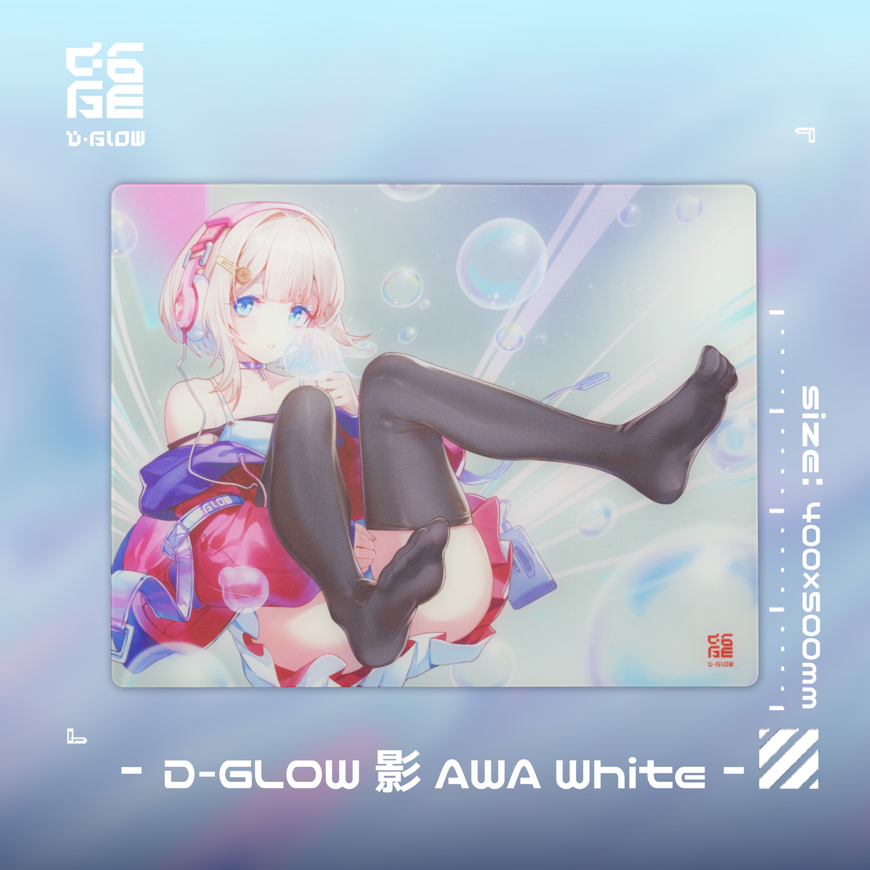 D-GLOW 影 -Awa- Japan Limited Ver.【新入荷】