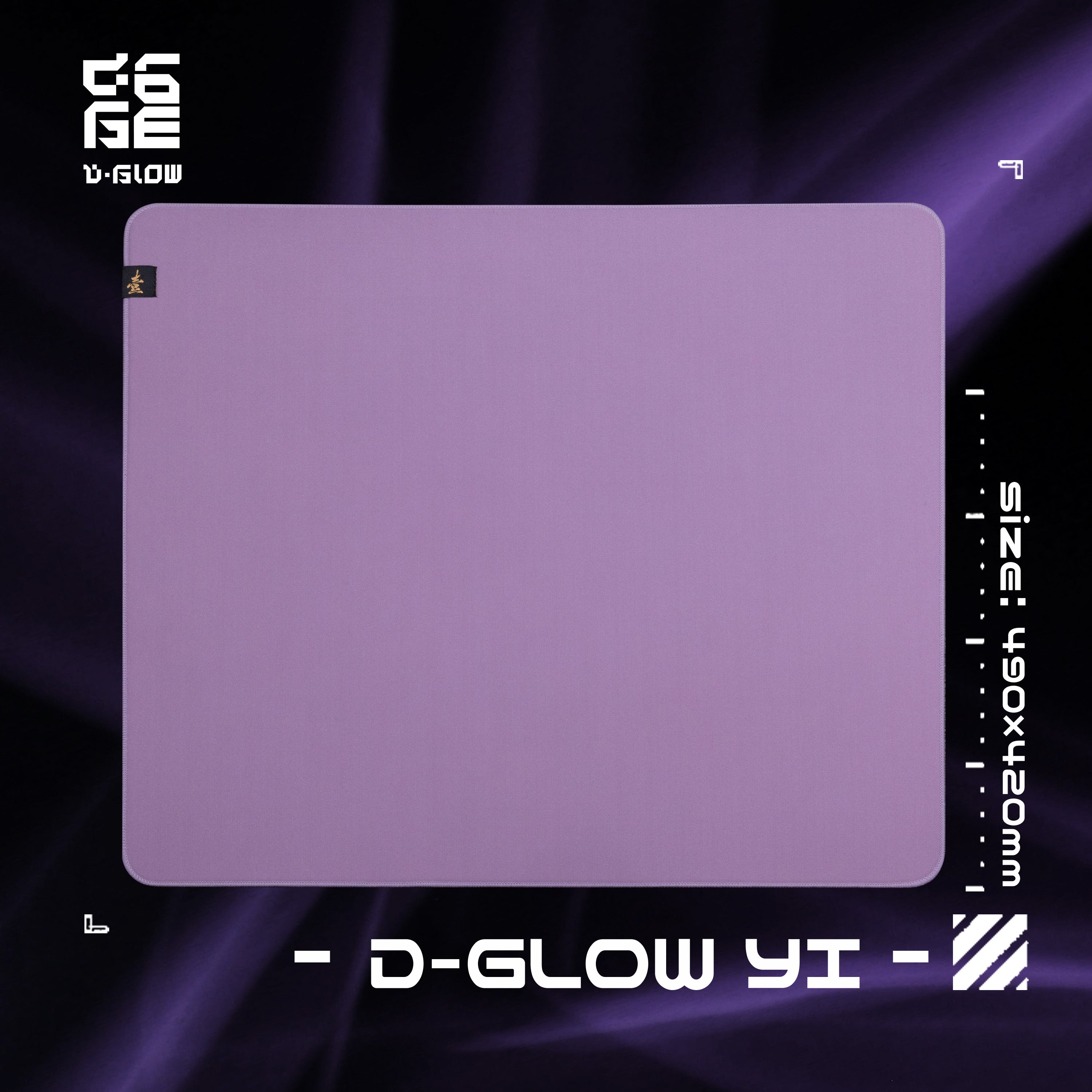 D-GLOW 壹-YI-【布製マウスパッド】