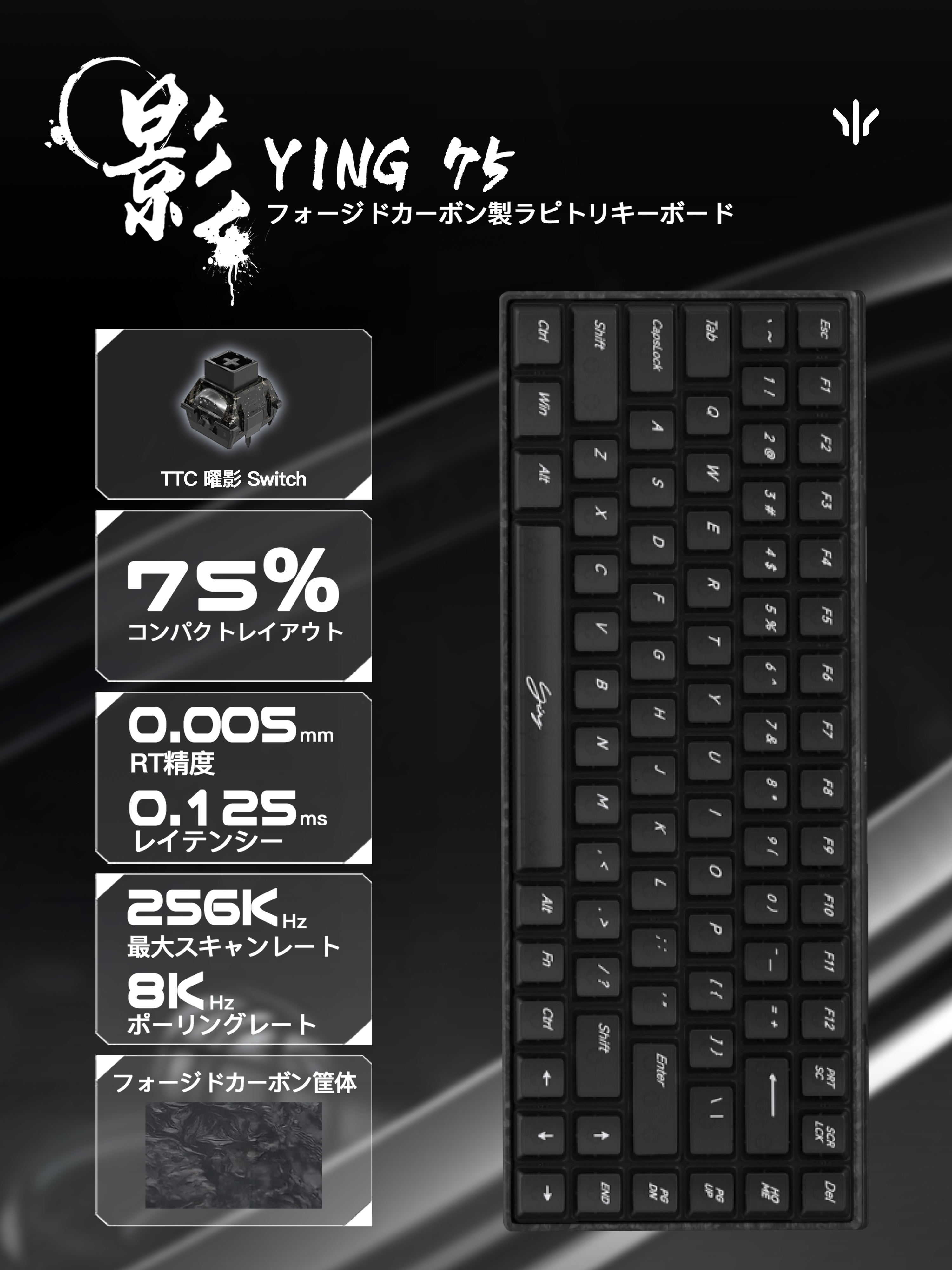 まっちゅんフスキー WLMOUSE 影75-Ying75【ゲーミングキーボード】