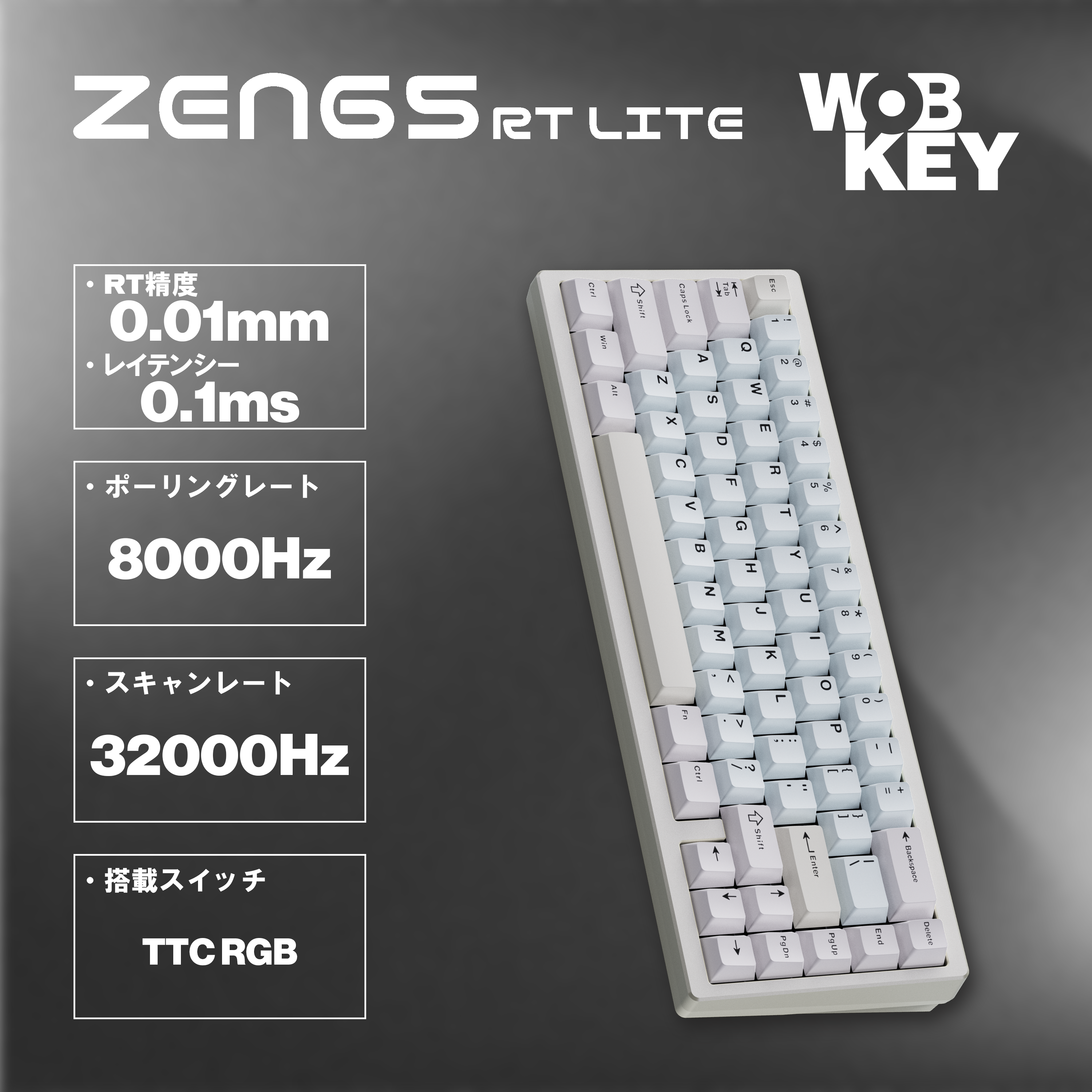 WOBKEY ZEN 65 RT【ゲーミングキーボード】