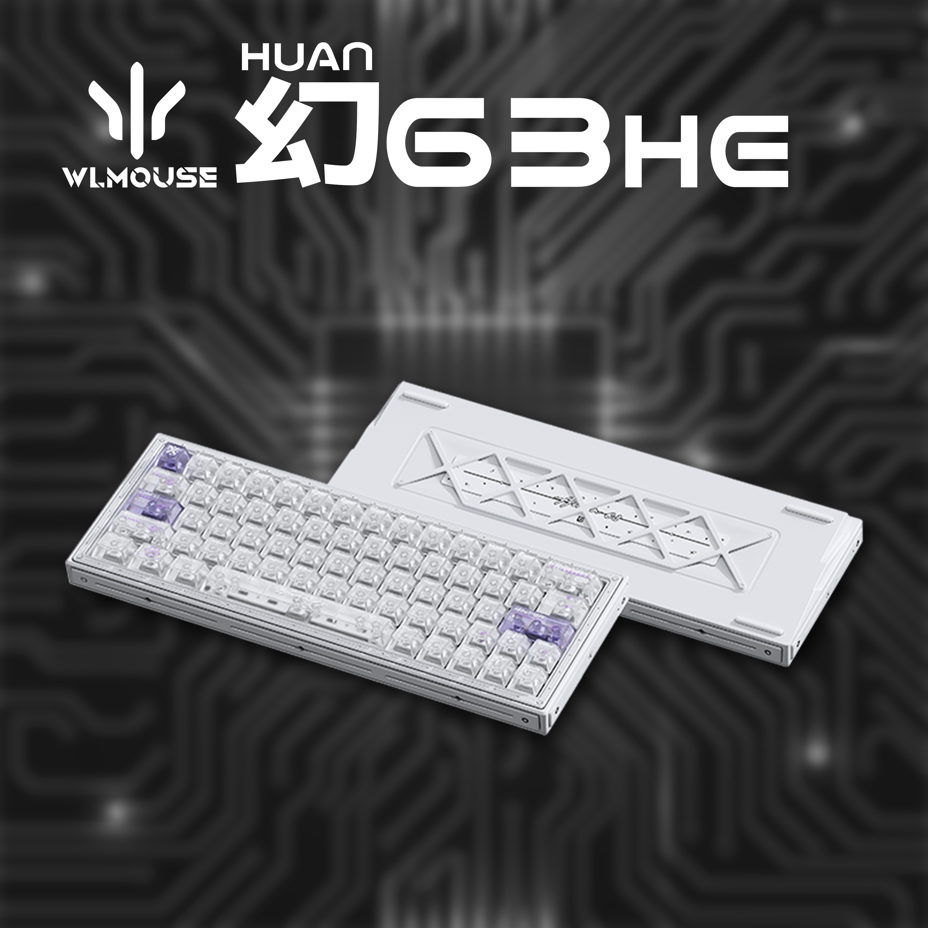 【先行予約販売】WLMOUSE 幻63 HE【ゲーミングキーボード】