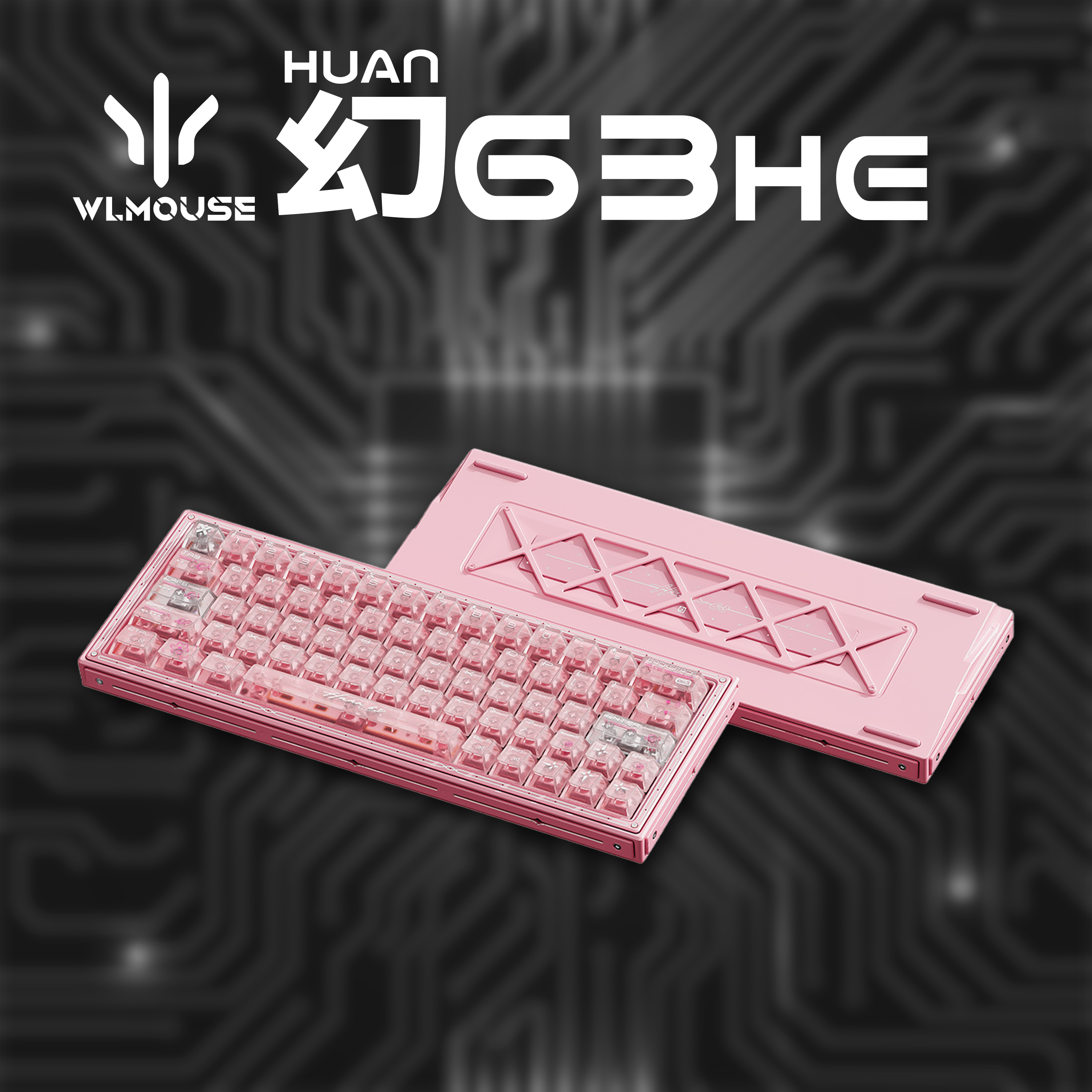 【先行予約販売】WLMOUSE 幻63 HE【ゲーミングキーボード】