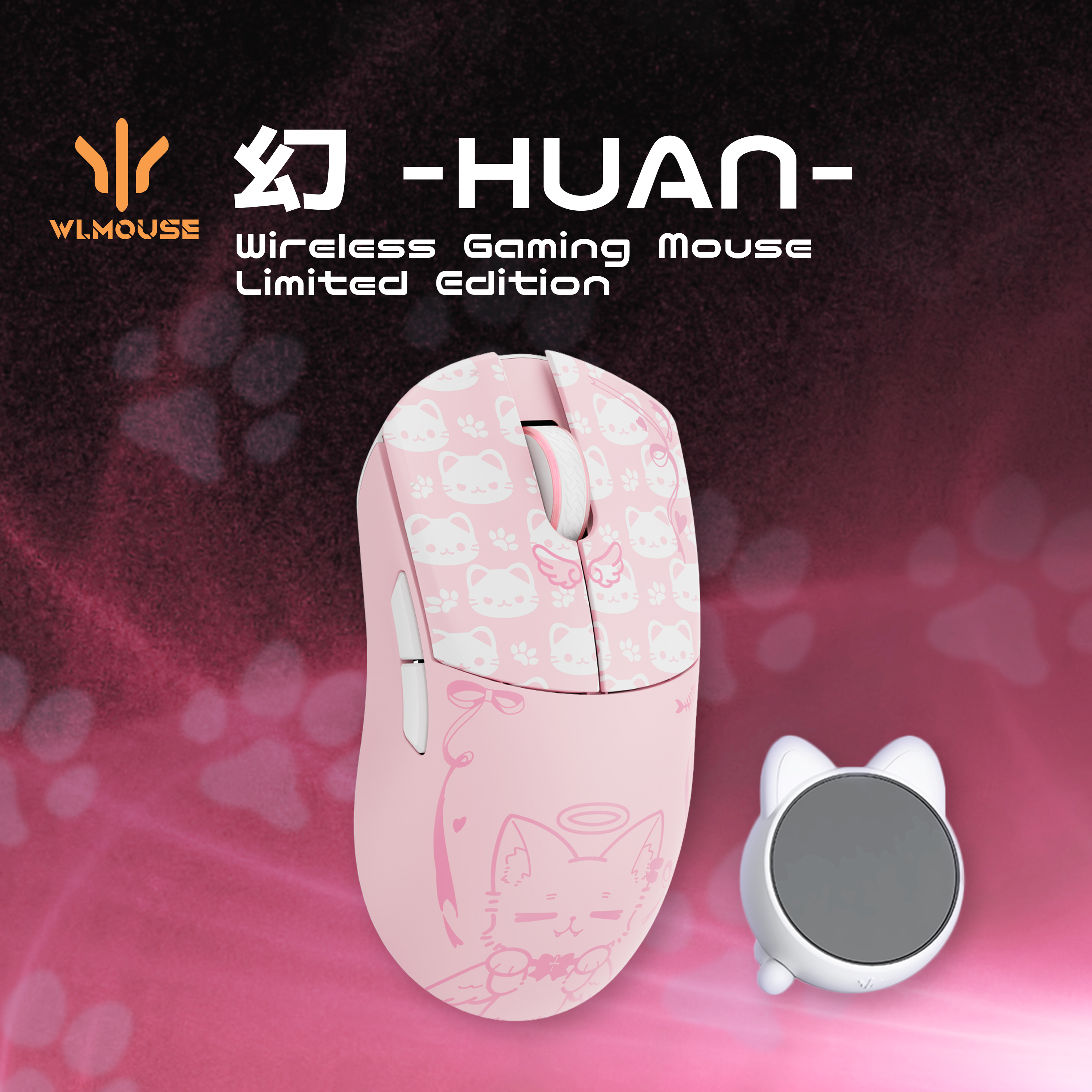 【予約販売】WLMOUSE 幻 PINKKO & SAKU Limited edition【ゲーミングマウス】