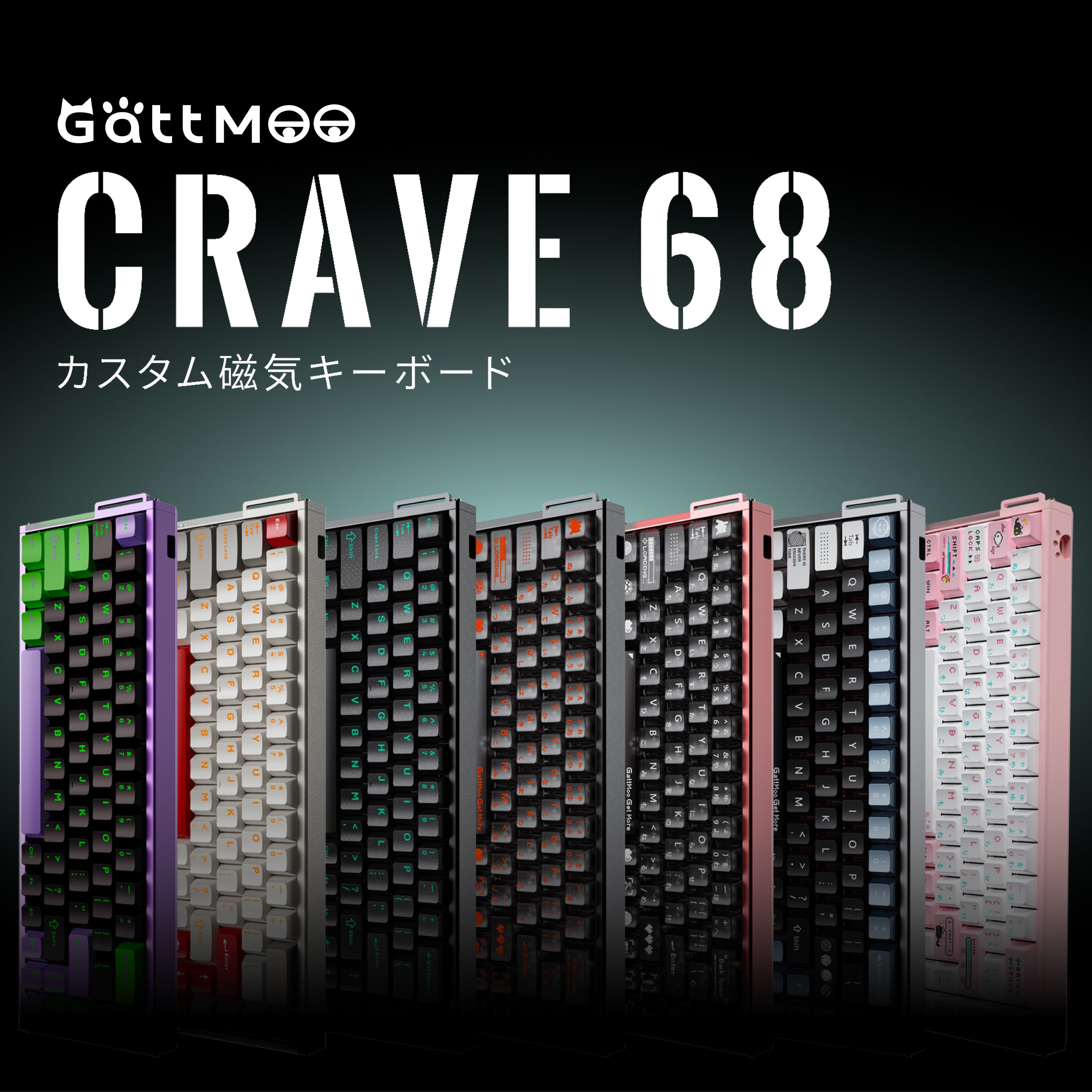 GattMoo Crave 68【ゲーミングキーボード】