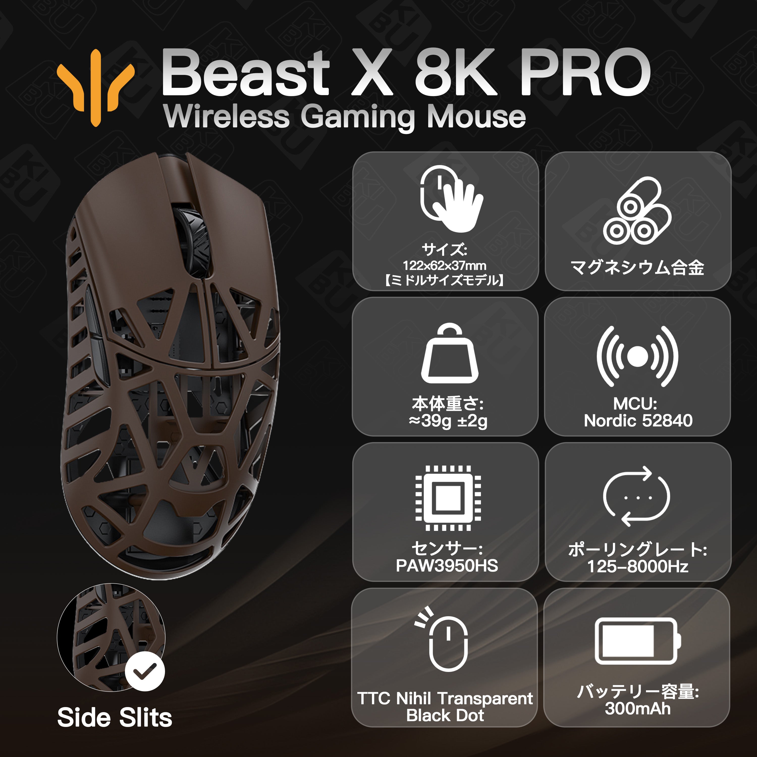 WLMOUSE Beast X Pro(3950モデル)【ゲーミングマウス】 WLMOUSE Beast X Pro(3950モデル)【ゲーミングマウス】
