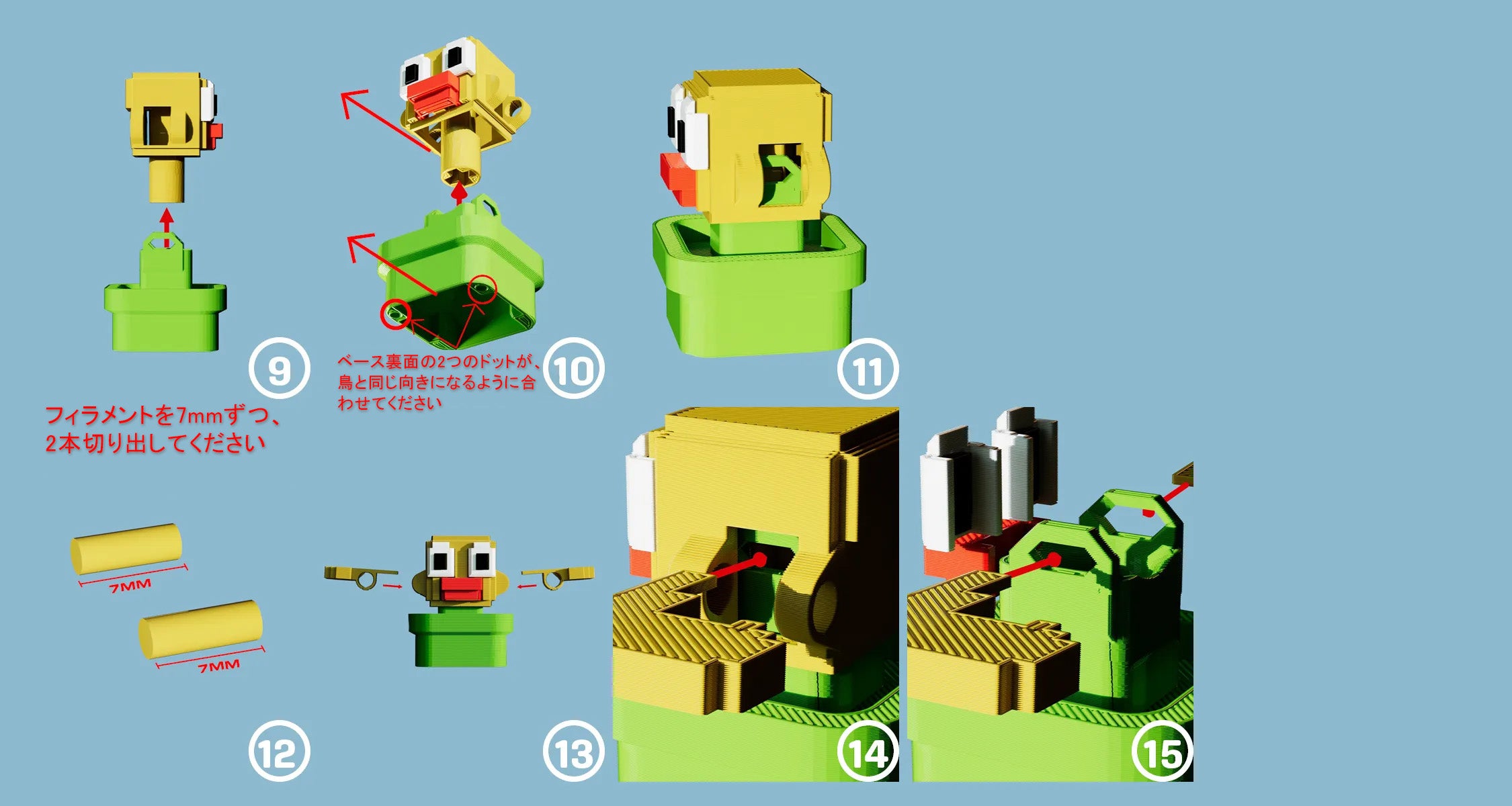 3Dプリント ピクセルバード キーキャップキット
