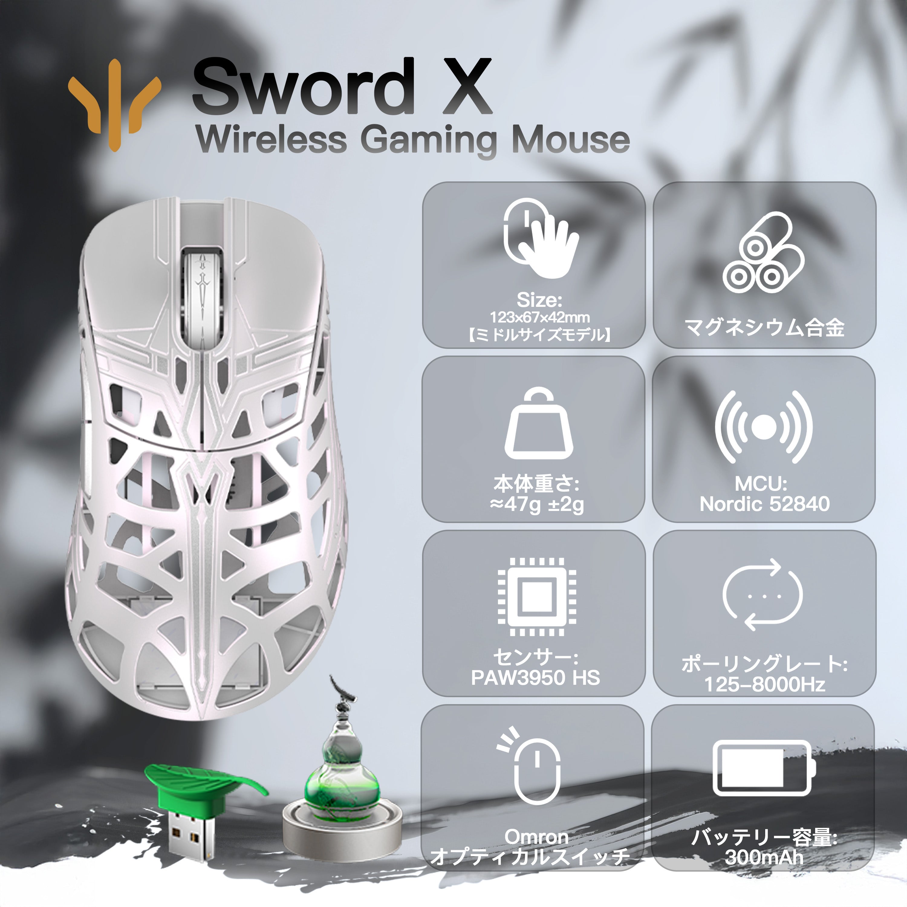 土日限定特価WLMOUSE Sword X silver&red 数量限定】WLMOUSE Sword X × 剣来コラボモデル【ゲーミングマウス】