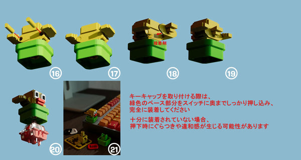 3Dプリント ピクセルバード キーキャップキット