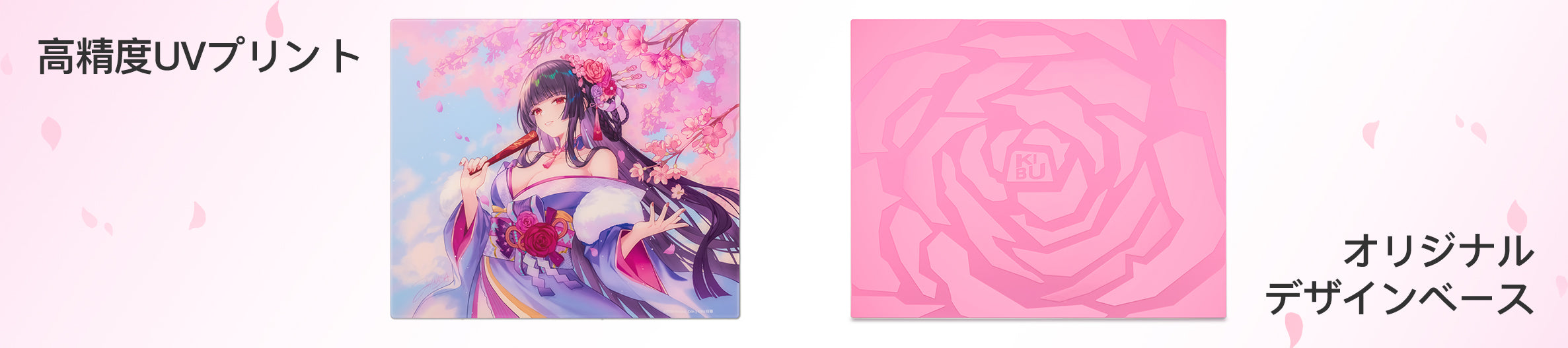 数量限定】KIBU Gear 桜華 Japan Limited Edition【ガラス製マウス