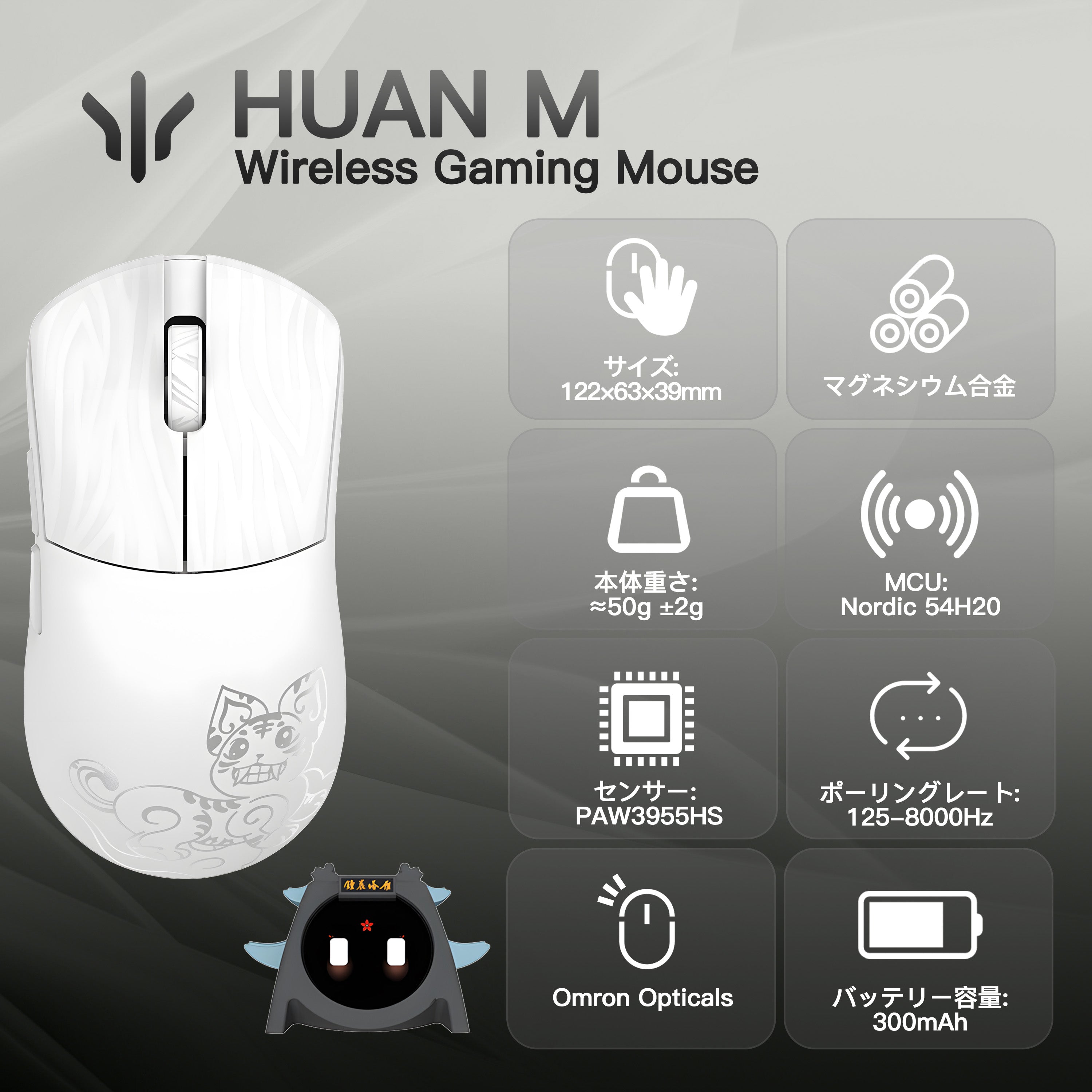 WLMOUSE 幻M - HUAN M「XIAN MUSEUMコラボ」【ゲーミングマウス】