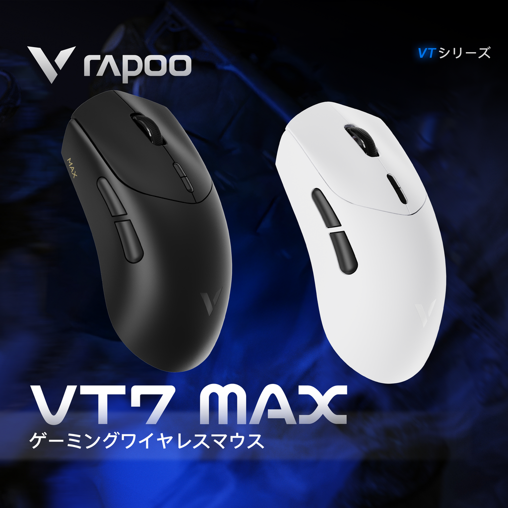 マウス・トラックボール RAPOO VT7 MAX RAPOO VT7 MAX【ゲーミングマウス】