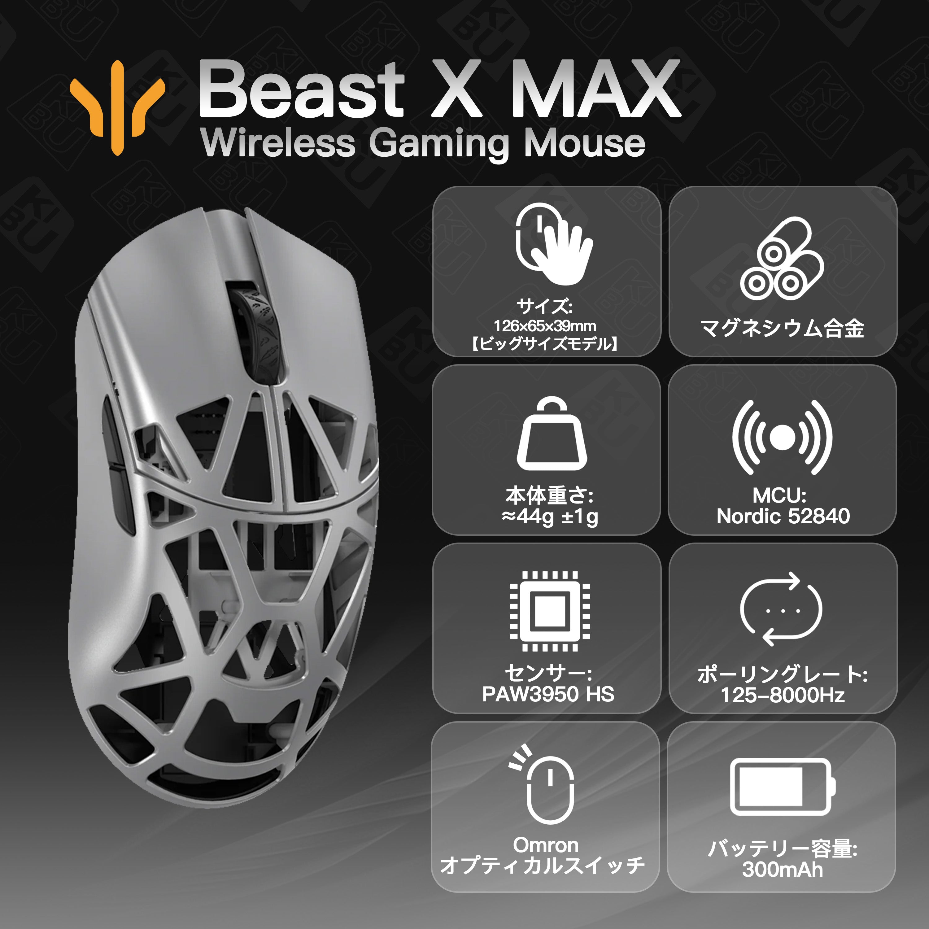 WLMOUSE Beast X Max (no side holes) [Gaming Mouse] 