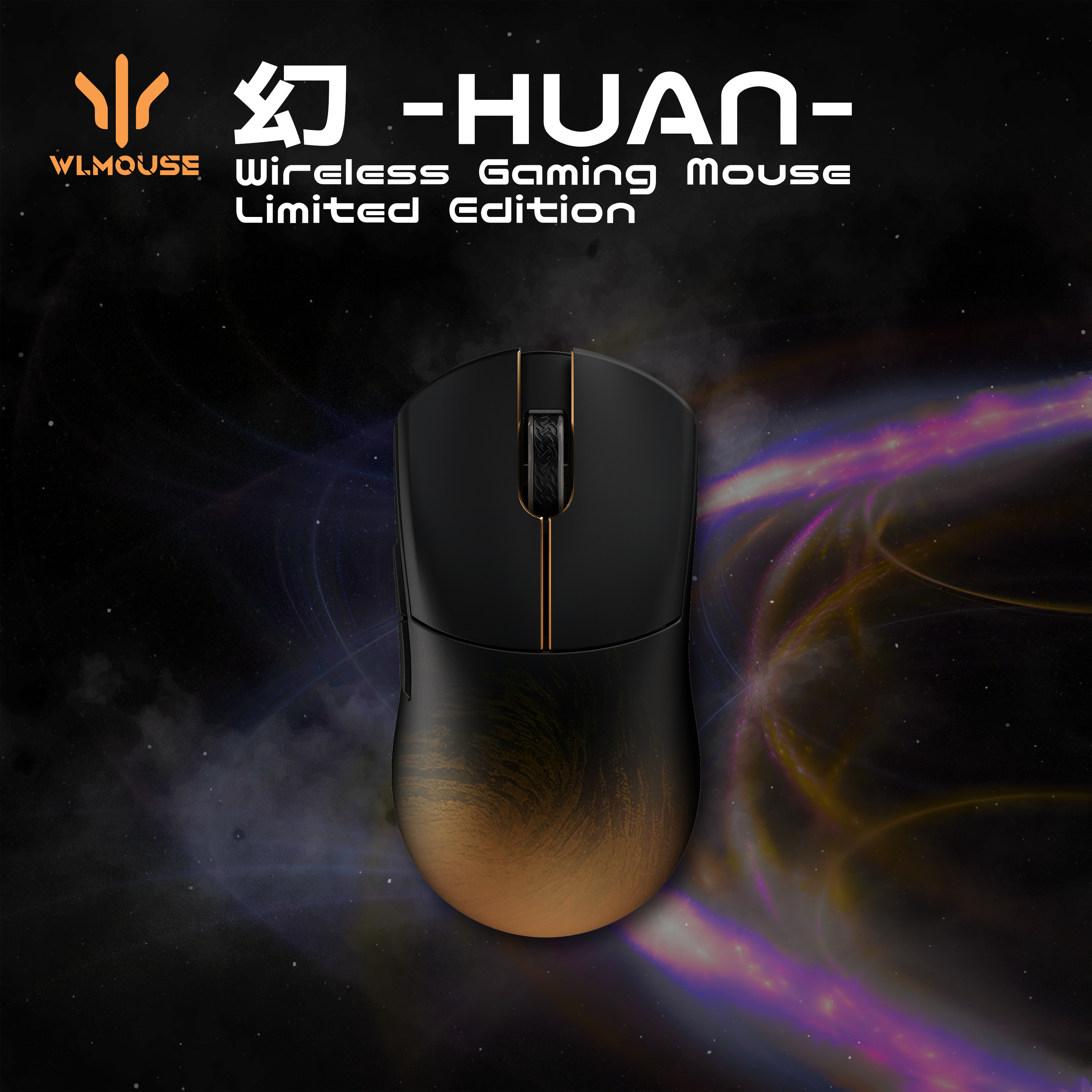 【先行予約販売】WLMOUSE 幻 Limited edition【ゲーミングマウス】