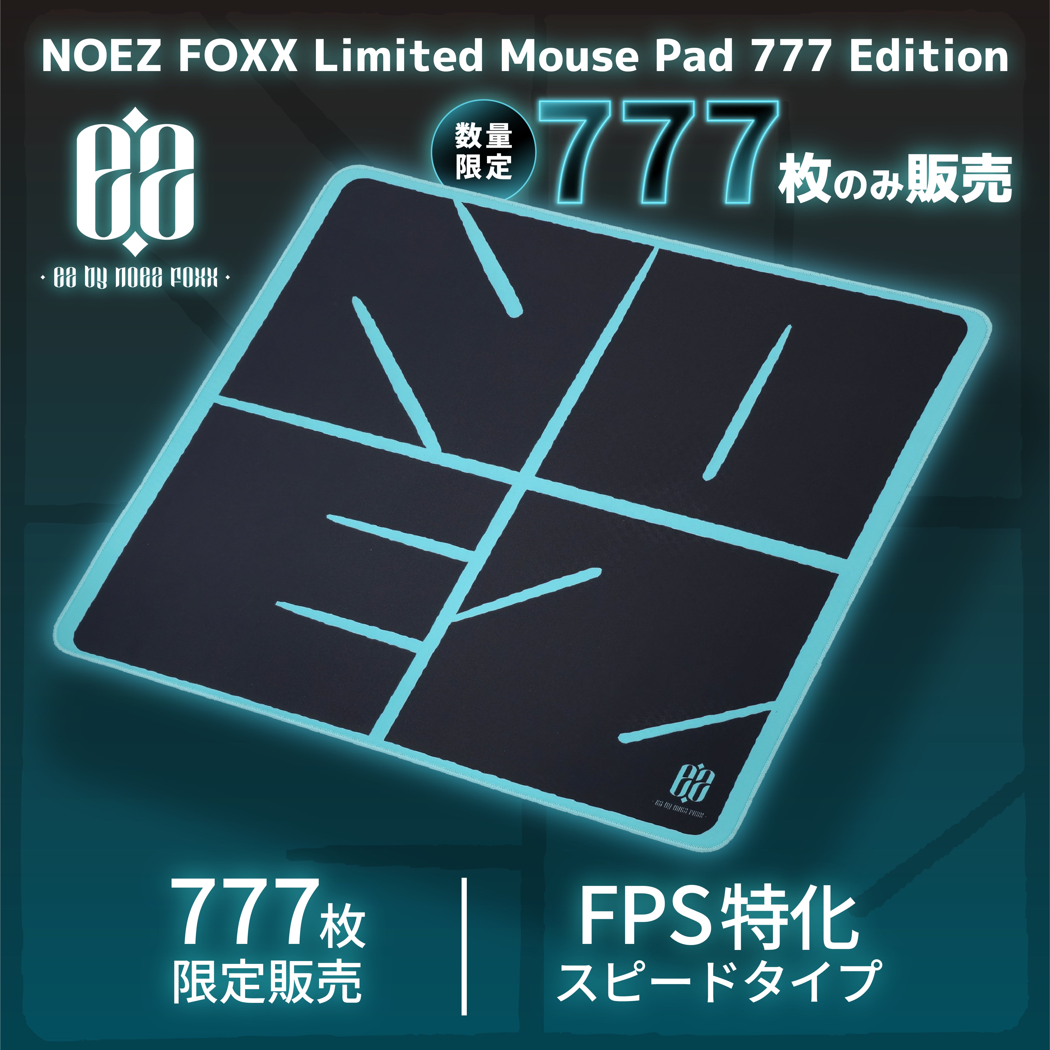 NOEZ FOXX Limited MousePad 777 Edition