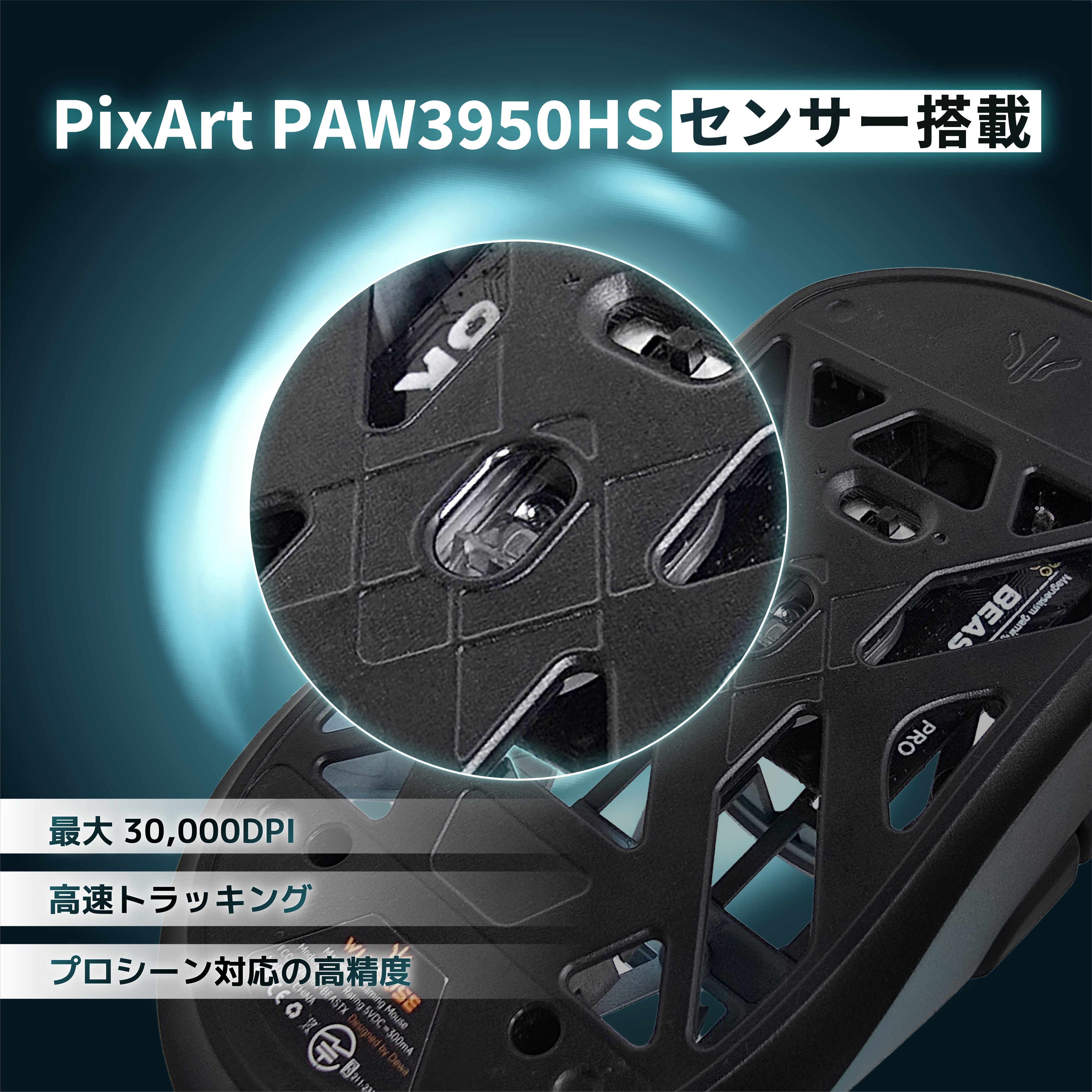 【ゲーミングバザー先行100台】Beast X Pro NOEZ FOXX Limited 777 Edition